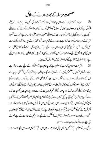 ÅÅÅÅ%%%%ÏÏÏÏÆÆÆÆuuuuƒƒƒƒääääÆÆÆÆŠŠŠŠÑÑÑÑbbbb
%ÏÆxƒäZzgZk6,Z©xÅ¯gppÆŽZiÅŠ?z{ìŽëä¬ 
f™ÅìāÑ<ŠzâV˜âVÅrÔÃqÝ™äÆZzg¢‡ÃŠzg™äÆa¯ð
ˆìXZzgZyÅãCŠ{m™ç5]~çãë!ZzgZyCo'6,ìTä°Š
ÑqÆZy£œÃU*"$™**ìŽÈzVÆÓxrÔ»D™D÷XZIyÅè#Ö
XßÍVäÅìËÌp~z{ZkzzÐÅìātZ+Š?ìŽ$»f6ñì
ZkÅ¨)z=ô(Åz{Z,®)7g‚rZ%z{p)°p(Ž÷á?äZÑJx~Å
ìz{šZ%sxìYèZ˜b~Z%s7ƒ@*X
Ñ<ZsðāƒÓÃ¥xìāt¬xìÓxßÍVÆaìXZ$+~ì 
CÙiâä~ßÍVÅAVÃ7gZ™äzZàìZq-Z(çìŽÓxßÍVÃŒìeì
ä¹ìLLZ#tU*"$ƒŠH  ZyÆqÑ]Zq-Šzu}ÐZƒVX6ā÷á?
ā÷ágq»ÑßÍVÆŠE~zZyÒz~rÔ»ªxìZzgt»xZk§bƒā´c*bÒðîg
6,Âx~Ãðñ:WñZzgtrÔÌn¢zgc*]~ÐƒVc*qØ]c*
+Bk545é
G
GE
G]~
ÐZ¤/tZk§bzäKYNāZyÐÑqÆÂxc*Z©x~ñW@*ƒÂÑqäZ7
zä7HƒÇZkaāZ+ßg]~trÔ7÷ÉZ7¢‡Iic*Š{4ƒÇXZzg
Z¤/ÑqäËÃÇrÔŒÛZgŠc*ìÂ¢zg~ìāÑqäZ7Zk§bzäHƒZzgt
´ZzgZ$+~Zzg¬xƒVÓxZâZq1z
!¹Ò¨4è
E
GEÆaZzgCÙnÆqÑ]Æaëä
E]ÖÛç]ÊÏ^lVMKSOD ¸0*c*ìXzZ:—
tÌƒÓÃ¥xìā³Àm6,FFZ©xözŠ÷ZkaāÀmözŠ÷²jZŠ_Zzg
209
 