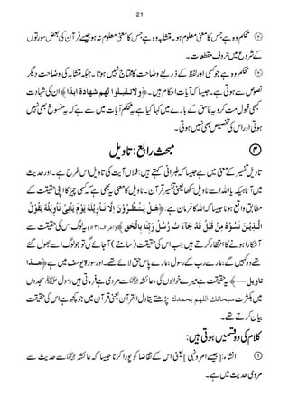 œz{ìT»p¥xƒX?/z{ìT»p¥x:ƒ‰ŒÛWyÅ‰ÎgÂV 
ÆÑzq~wzsŽ]X
œz{ìŽËZzgÂÆfg)zŸs#»Z`7ƒ@*X²?/ÅzŸs#Šv 
ûZyÅÞŠ] æŸi³Ïf³×ç]ÖãÜ`^é]e‚÷] ÀmÐƒCìX6āWc*]Z©x÷Xü
LJw#Ö™ztÃÉÆ!*g}~¹ŠHìtœWc*]~Ðìāt™cÌ7
ƒCZzgZkÅHÌ7ƒCX
ƒƒƒƒggggZZZZ,,,,::::@@@@****zzzzssss 
@*zs‚Æp~ì6ādZãë÷:#VWe$Å@*zsZk§bìXZzgug$
~W@*45Âî XGc*ZvZÐ@*zs2ª‚ŒÛWyX@*zs»ptÌìāËq»ZK|Æ
aø³Øûmø³ßû³¿ö³†öæûáø]ôŸ$iø³^ûæômû×øäümøçûÝømø^ûiôoûiø^ûæômû×öäümøÏöçûÙö _.zZƒ**6āZv»Ûâyì:ü
tßvZkÅ|Ð E]Â†]ÍVOQD û ]Ö$³„ômû³àøÞøŠöçûåöÚôàûÎøfûØöÎø‚ûqø«ðølû…ö‰öØö…øeôùßø^eô^ÖûvøÐ
WDgZƒä»ZOg™D÷Z#ZkÅ|)‚t(WYñÏÂŽßvZÐÈw‰
â³³„] ¸z{}Ðøg}g[ÆgÎwøg}0*khÑñ¸XZzgÎg>-Š~ìü
>zV  Ð%z~ìÛâC÷gÎw  t|ì÷}pZ1VÅÔ¬È i^æmØý—
7,_êzwZÅWyªŒÛWy~Ž¼ìZkÅ| ‰fv^ÞÔ]Ö×ãÜevÛ‚Õ ~{]
Òy™D¸X
¯¯¯¯xxxxÅÅÅÅŠŠŠŠzzzz9999ƒƒƒƒCCCC÷÷÷÷::::
Ðug$Ð  Z¶KY:ÿ‰Z%z4þªZkÆ»ŸÃ7gZ™**6ā¬È 
%z~ug$~ìX
21
 