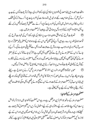 zZu]ÑözŠ÷®ZrÔzçZ*6,Z©xÅãCŠg´¢zg~ì@*āÑ<ßÍVÆ].h+
)bi™äÅ&¢AgÇZzgps”{qÑ]Å¢zgc*]7gZ™}@*āÃðZ
iââVkâVZzgZjZw~ßÍVÅ¢zgc*]Ã7gZ™äÐ0Ñ<Ã**³:Èn
tŠ?Z¿ŠzZ^oÆÓxz‚b6,™ŠtWCì6āÅ%Ï~ìX
¥Ã]ÑqÆñZ¬zoƒÓ6,Z©xÅãCŠg´TÅÞŠ]ÑqÆ 
¸Z°Z)àîg6,Š}gì÷Z¤/pÃð¥ùZkÆa:ƒŽZkÃxc*)xŒÛZgŠê
ƒXtÑƒ¢zg~ZzgzZZ#ìzg:ÑqÐU*"$”{Š?Ð07ÙƒYñÏXZ¤/t¹
YñāZkÆxƒä6,ÑqÐÃð¥Š?7ì?Â¹YñÇākÆ)x
ƒäÅÌÃð¥Š?7ì®ZŠzâVßg'',Z',ƒI)xƒä:ƒäÅ(Qg{
‰ÑqÆÀò¥Ã]Âz{Zk6,ŠÑªÕ™D÷®ZZk»Znq™**ZÝƒZF,u7X
»Å%Ï6,¿™ä6,Z)qìX¬  z@*ÉZzgZ[Š+  ô/ 
»H§i¿åZzgZ[ÆëzòÌèÃgƒ`  Òyƒ[ìāZk!*g}~ô/™Zx
÷®ZtƒÓï™Å%ÏÆuƒäZkÆ9ƒä6,¬Š?ƒÏŽx™G
Æ§j6,ƒÇZkÆatŠ?»°ìX
ÅÅÅÅ%%%%ÏÏÏÏÆÆÆÆççççZZZZ****::::
Å%ÏÆ‚BŽZëF,+Z%–ìz{ìZkÅÃçZ*~Ñ**@*āpZé
6,„ÓZkÃZL£œÆaÔŠðāŠ„ÆaZEw:™,ZkxZßwÃÑ<Ð
É»fg=:¯BZzgÑ<~z{!*'÷áï:™,ŽZk»z7÷ZzgZkÆa
ŽZi¯NÅ%ÏÃāZkZßwÆBxƒC÷Zy»Z±g™**ecXYè
210
 