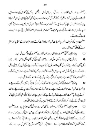 tÅ$+®)~2ƒäÐgzÇìtZkWŠòÐeìTÅ™~¶ƒZzgz{ZK
pZ÷]Åcz~™@*ƒ%DÆÂpŠÌeZ{ƒZZzgŠzuzVÃÌeZ{HZÏaZyçZ*»
Òy™**ë¢zg~ìw™D÷XÅ%ÏÆçZ*ÂZkÅZk°pÐ„³
ƒYD„VŽfYäÅìt°pÅ%ÏÐZyZñgÃïwŠîìŽZkÐ
U*"$7ƒDX
Å%ÏÅ°p:T6,¥Ã]Ñq9)Ïî EGSŠÑªÕ™DƒVZ%ZkÆxc*)x
ƒäÅÃð¥Š?:ƒX
ÇÅƒÂb:ƒXZkÒpÐÅÅŠz9kŽ÷X ªªªªŸŸŸŸ‚‚‚‚:::: 
c*ÂÑqZk6,ŠÑªÕ™CƒÏZzgZÐxâ„ƒÏË¥Š?c*ùÆfg)c*
Š?¥Æfg)Â:ƒÏp£œÑqÆÀèÆŠg`ƒÏX6,ābÒðŠÑb
ŠÑªÕ™D÷1ù¦îg6,XtZk|»DìT»Òp¢zg~ìZzgZkÆ
Å%Ï»pqg`ì6āzZãìātÑqÆ£œÆ_.ìX
c*Z+ÅƒÏāÑqZk6,ŠÑªÕ7™CƒÏ:„Ë¥Š?Æfg):
„¥Ã]ÑqÐñZkÆfg)X:„ÑqÆ£œŠÑbbÒ×Æfg)ŠÑªÕ
™D÷ÂtÅá!ì&Ñqä"»gŒÛZgŠc*ìZzgZk»ÃðZ±g7H‰ā
¯]z„ö0Æai**™**c*ŠvZk§bÆ»xT6,t°p™ŠtWCƒX
ÅÃÂ[z<LÆËùÐçgn7ƒ**ecXzg:Å ŠŠŠŠzzzzuuuuZZZZŸŸŸŸ‚‚‚‚:::: 
"»gƒÏTÅVwëŠ}`÷ā!*Š÷á{ÃgpyÆŠy~)q™ä6,ÜsŠzâ{
Ægzi}gpp»:òŠbqÑèùÐ&!*ÂV»Z(gU*"$ìXÝxÃWiZŠ™**Ôgzi}
g´Ô»VÃ3**î**Ô®ZÜsgzi}Ñix™äÅÅÑqÆùÅzzÐ"»g
211
 