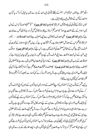 Ækëzò÷ZyÆ!*g}~tìw™**ātÂ[  zZ[  z)xìô/
z<LÆùÆ£.Þ÷tßìwìX
LLâ›»z@*āZkÆŠw Ú³çÖ³ËèÎ×çeãÜ— »ü  Æëz~ÅPVB:/  ô/
~ZsxÆnZ¿aZƒóó»z»™**)"»gz**‡.Þ¿ŒÛZgŠb(²ùÐU*"$
(Zzg ]ÞÛ^]Ö’‚Î^lý Ìrgsi»>~ÐZq-^sì) ÚçÖËèÎ×çeãÜ— ìāü
»¬ZkÆçgn¥xƒ@*ìX1|tìāŒV¬ãCŠzooÆo]Å /
z{ßv Ú³çÖËèÎ×çeãÜ— §sgZUìùÆ£.ÞÅÅ§s7ìXZkaāü
)ŒVtÌÒyHY@*ìā ÷XÆŠw›zZ¿ÐZK§sâbKYÃX
ÆZŠgZ`ÅAZy=V~ÐìŽm° Ú³çÖ³ËèÎ×çeãÜ— œ‡]Æ!*[~ü
»zŠg|A»¬ìZ¤/Zâx&ìāXÅ Ú³³çÖ³ËèÎ³×³çeã³Ü— Zßì®Zü
@*;»¢zg~ìz{t¡7ìXÂtzHg:™}ËÃ:Š}(6āZ¤/M:ƒÂ
LZY»zËÃ7Šc*YñÇ(
tZq-nÆßv÷ā›âVÃZLüÆZŠzZg~ZyßÍVÆŠßVÃZK§sâb
™äÅ¢zg]ƒCìc*Z#ZâxZk!*]Å¢zg]Ck™}XÂi»>~ÐZ7Šc*
YYìZv»¬tìāZ¤/›âV»Zâx¢zg]Ck™}ā›âVÆa¼ßÍV
Å@*;»¢zg~ìÂz{i»>~ÐZyÆazïwYìzg:Z7eìtßv
u}ÐñŽŠ„:ƒVc*ZâxZkÅ¢zg]Ck:™}XÂt¬Zq-AÆ‚B¥w
Å  ìZÏÆ_.psƒ@*gLìZ#AƒÏ¬ƒÇzg:7Ô¸z{!*]ìŽ/
÷~ÃZzg¬Ñ¦ÅãCŠÃŠÚÅzzÐªCÙƒZāZ[›âVÃZyßÍVÅ¢zg]7
ZkaZy»z»™Šc*@*āZ[Ac*¬ÅãCŠ7g„XZ,çAÆ!*g}~„
212
 