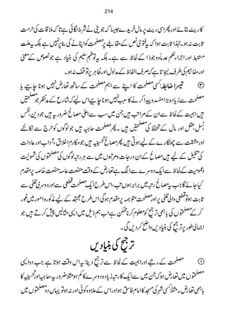 »gf$CñZzgQZÏgf$6,âwyÒh+}6āŽ´äÑoÎðì@*ā5‡]Åw#Ö
U*"$:ƒX®ZU*"$ƒZāt:òùÆ£«6,ÅÃZCäÅ¯6,7ìÉtA
!k543û GEEZzgZ`ÒZY¬°˜zzŽáSZÆÒpÐìXÉtÂûÐÅãCŠìŽÀmÆp
Zzg¢Å§s‹@*ìāÜsZÖpÆæßwZzgªCÙ6,Â:ƒX
ËÅ»ZLÐZëÅÆ‚B¬gn7ƒ**ecc* ŠŠŠŠZZZZŸŸŸŸ‚‚‚‚:::: 
ÅÐic*Š{(,Z@{aZ™ä»:L7ƒ**ecZkaā÷ágqÆæÃŽB
÷ZÌÆÒpÐZyÆ%ZA$÷X~ƒÓÐZdrÔ¢zgt÷ŽŠ+ÔÑ
Ô±Ô=ZzgâwÆDÅB÷XQÅqä÷ŽßÍVÃw`Ðï%
ZzgúÐÖg}ÆaƒC÷QrÔ
+Bk540î
G
GE
G÷ŽkgxZÜtÔWŠZ[Zzg¬ŠZ]
ÅŠÆa÷rÔÆZyŠgY]z%tV~ÐCÙgûßÍVÅAVÅËq
zÀèÆÒpÐZq-Šzu}ÐZì¬gnÆz‰Üæ¬)æ{ā6,lx
HYñÇZ#trÔgû~',Z',ƒVA$ÔZk§bZq-Å¬ÐZzgŠzu~~Ð
U*"$ƒÂ¬zZà~6,ZzgÅá!6,lxƒÏZk§b$ÆaèÃg{Zñg~¨g
™ÆAVÅ!*bF,ßÃ¥x™**eìZ[ëfs~Z+VB7™D÷Ž
Z)àîg6,F,ßÅãCŠ,zZã™Š,ÏX
FFFF,,,,ßßßßÅÅÅÅããããCCCCŠŠŠŠ,,,,
ÅÆg¥ZzgZÌÆÒpÐF,ßŠb:tZkz‰Üƒ@*ìZ#ŠzZ+ 
AV~¬gnƒāX~ÐZq-»gûic*Š{Šzu}»Áƒ†¢zgtÔqäZzg
+Bk540î
G
GE
G»
!*b¬gnX}ËàÅK»ZâxÃÉƒZzgZkÆ´z{ÃðZzg:ƒÂŒVŠzAV~
214
 