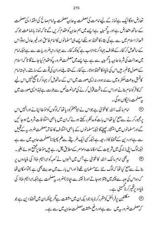 ¬gnƒÇZq-ìúiÆaZâ#ÖÅÅtqäÅtZâx™ÔÅZMZYÅÅ
Æ‚B”gnìZzgt
+Bk540î
G
GE
GìZ,~ëqäÃlx™,Ð@*āúi!*)®)Žā
Ã],Zsx~ÐìÅ’Y»DƒnZ,„›âV»ZâxÃÉZzg)¬ŠwƒÂZk
Æ‚Bï™ñgÆÜs˜Š™**zZZ#ìYèñgÐ˜Šgû¢zgc*]Ðì²Zâx
~°ZªÕÅÑoqäc*
+Bk540î
G
GEGÐììZ,~Å¢zgtÃlxHYñÇ@*āZsx
ÆZßw‡ìg÷ZkÅãCŠ»Dƒ@*gìñgÆ£«ZzgZyÅ¸]Æ‚tXZ%Zâx
»[$+®)$½«ç
E
{~Ð:ƒzg:Z+ßg]~ZkÆ‚Bï™˜Š™**97Zka
ā»ÛÃZâx¯äZzgZkÆâyw™äÅ˜ÆùÐU*"$ì®ZZ+ßg]~
tÅgZ¨VƒÏX
»:òìŽZkäZ1QÃŠc*åāßÍVÃ¸¤ZCäZzgZ7Zk  Zâxâ´ 
6,6g™äÐIHåZk!*]ÃæÃgnpƒñāZy~!*bZ%Ã]ÑzqƒYN
ÐZzg›âV~Z_Og“Ç²›âVÆ!*bZ%s»{ØÅ¢zgtÆ¼
ÐìZzgŠ+ÆD»fg=ì²ËZq-§jÐD;**Åqä~Ðì
²ßvZKi0+Ï~Ñ<ÆZ©â]zZzZ%Æ_.^gì÷¸¤6,Üƒñ%X
ÅãCŠzV6,  »:òìT~ZrVä~ÃZ',Z  tÌZâxâ´ 
¯äÐIHåāßv66›y¸)ZzgZk!*g}~ug$Ìì(ÂZkyå
Å  āz{ZkÅzzÐŽ~2ƒYDZzg)ŽÐX**(¢zgtÅì²Z',Z
ãCŠŠ6,y™**
+Bh4-ö
G
GE
ìX
!¹Ò¨4è
E
GE6,ÛZøÃHg™**!*zŽŠMZy~úì1aèZy~DŠ+ìŽ 
āÅ¢zgt~ÐìZzgŠ«úÅqä~ÐìX
215
 