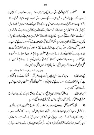 tA$ƒ@*ìZ#Šz¢zgtÆâÎc* ÅÅÅÅÆÆÆÆÀÀÀÀxxxxzzzzËËËËqqqqÅÅÅÅ¯¯¯¯6666,,,,FFFF,,,,ßßßßŠŠŠŠbbbb::::
ŠzqäÆŠgxy¬gnƒX~ÐZq-Šzu}Å&4h4ï EE
EGic*Š{¬xZzgËqzZÑ
ƒÂŽic*Š{¬xZzgËqzZÑìZÐlxHYñÇX}Z#ñg¼›âVÃgeJw
)k,âw¯™(ZEw™,ZzgZopƒ™›âVÆ˜´6,ç™,ZzgZyÆ‚B¬zy
™äÐ›âVÆOZzgŠ+ÆMq»¢ƒÂ›âV6,Ñixìāk,âCV»ìw
:™,ZyÆOÅÌ6,zZ{:™,Z¤/æW»OZ+ßg]~eƒXZkaāZ#Šz
¢zgtB”gnƒC÷Zq-ìk,âw¯ñ‰›âVÅYâV»DāùÐ
U*"$ìā"kH{WŠòÃ:âgZYñ²Šzu~Åì¬x›âV»Dtic*Š{Ëq
zZàÅì&4h4ï EE
EGP›âVÆDÆÆªk,âCVÃXäÐ¬x›âVÆ
O»Dç{ƒZzgZ¤/tç{D:ƒÂk,âà›âV»OY^,7ƒÇX
EÂˆeàÂf‚]ÖŠ¡Ý!Îç]Â‚]ŸuÓ^ÝVMKMMMD
¬xÃZ+}ÅZâY‰0*ãZzgeg{z){ÃËÅ˜!~Šb97 ZZZZqqqq----ZZZZzzzzggggVVVVwwww::::
ìZ¤/t)¢āi}~ƒXZkaā¬xßÍVÅÅ˜z—Å6,lxì²t
ŠzâVqäB÷X
˜ŠvÃ',ZßZ−+6,F,ßŠbZka˜Šœ¬xÆaìZk§b ZZZZqqqq----ZZZZzzzzggggVVVVwwww::::
DÑ¦qÝ™äÃâZ…6,F,ßŠbZkaāÑ¦Ex»œ¬xìX
Ètā!©‹ð
G
q/5y6,lxìZ¤/p ZZZZqqqq----ÅÅÅÅ====ÐÐÐÐŠŠŠŠzzzzuuuu~~~~ññññƒƒƒƒ))))ƒƒƒƒ::::
ä¸Z°ZÑ©x~–ì:Z#ñgÃ“zwZY  gû»Ûtƒ6ā³0†Z?x
Š¶»Zky:ƒÂeLgÐ«îðZ(g™**4ìZkaāeLgÐ›âV
»YãvyƒÇZzgñgÃpÙƒÏZIZsxÃgÎZðƒÏ®ZZ,~eLgx@{ìÃð
216
 