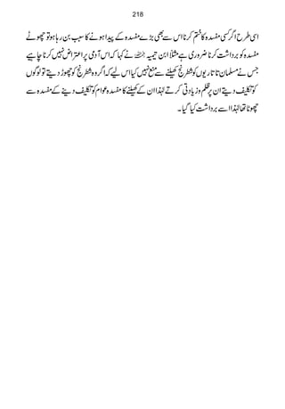 ZÏ§bZ¤/Ë@{»»™**ZkÐÌ(,}@{ÆaZƒä»:L0g;ƒÂgL
ä¹āZkWŠò6,Z‹Zn7™**ec  @{Ã',ŠZ“Ó™**¢zg~ì}Z0Š
Tä›y@*@*g-VÃÂôÉÐI7HZkaāZ¤/z{ÂôÃghŠïÂßÍV
Ã1ŠïZy6,Õzic*ŠC™D®ZZyÆÉ»@{úZxÃ1Š¶Æ@{Ð
gN*å®ZZÐ',ŠZ“ÓHŠHX
218
 