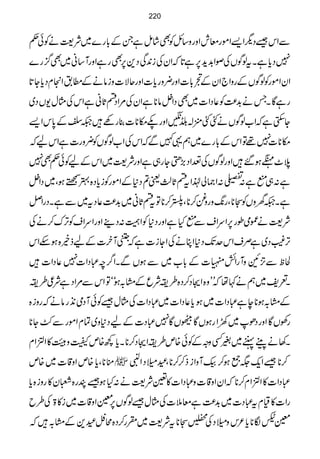 ÐZk‰ŠvZ,ZñgçlZzgz‚bÃÌ÷áïìXÆ!*g}~Ñ<äÃð¬
7Šc*ìXtßÍVÅßZ$+h+6,ì@*āZyÅi0+ÏŠ+6,ÌgìZzgW‚ã~Ì¦/g}
ZyZñgÃßÍVÆgzZ`ZyÆŠ!*]Zzg¢zgc*]ZzgqÑ]ziâäÆ_.ZxŠc*Y@*
gìÇXTä$+®)Ã¬ŠZ]~ÌŠZ4â**ìZyÅ%ZŠnU*ãìZkÅVw-VŠ~
Y$ËìāZ[ßÍVäFF2!¤4Zzg6k**]¯gÇ÷²xÆ0*kZ,
k**]7¸ÂZkÆ!*g}~ë¸}ÐāZkÅZ[ßÍVÃ¢zg]ìZkaā
ö^Qƒ‰÷ZzgßÍVÅ®ZŠ(,fYg„ìZzgÑ<~ZkÆaÃð¬Ì7
ì:„Iì:-:Z)à®ZtnU*¬Õª?Š*ÆZñgÃic*Š{4BƒÔ~ŠZ4
ìX²yzVÃ=**Ôg8-zgz™**ÔÜ™**ÂtnU*ã~$+®)¬Št~ÐìXŠgZÝ
Ñ<äÀòîg6,ZuZsÐIHìZzgŠ*ÃZÌ:Š¶ZzgZuZsÃF,u™äÅ
F,(Š~ìÜsZkuJ-Š*ZCäÅZYi]ìāÎWyÒ]Æafí{ƒnZk
ÒpÐH,MzWgZöÚ]Æ!*[~ÐƒVÐXZ¤/p„ŠZ]7¬ŠZ]÷
X°p~ëä¹åāLLz{ZXŠ™Š{§iÑqÆx/ƒóóÂZkÐ%ZŠìÑ¦§i
Æx/ƒ**eì„ŠZ]~ƒc*¬ŠZ]~„ŠZ]ÅVw‰ÃðWŠò2+gâäāgzi{
gÅVÇZzgŠð~9ZgƒVÇ¹VÇ7„Š]ÆaŠ*z~ÓxZñgÐ–ÔY**
X3äÅWÜ~%ËzzÆÃð{m§iZXŠ™**Xc*¼{mªzˆ»ZoZx
o**Ôc*{mZz‡]~{m  ™**‰Zq-(¦ƒ™àWzZif™™**ÔÏ~ŠZ#
„ŠZ]»ZoZx™**āZyZz‡]z„ŠZ]»çÑ<ä:Hƒ‰Gg{@y»gzi{c*
gZ]»ªxt„Š]~$+®)ìç5]ÅVw‰ßÍV6,¥Zz‡]~i»>Å§b
¥LÎ**c*²kz~ŠÅ•=**tÑ<~Hg™Š{õ…Ï+Æx/÷ā
220
 