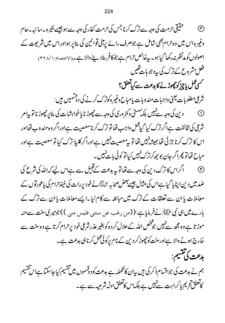 Çw#ÖÅzzÐF,u™**TÅw#ÖñgÅzzÐƒ‰ì{X‚<Xqx 
z){Zk~z{wZxÌ÷áïìŽÜsgZñ6,FF¸Z2Å¯6,ƒZzgZk~Ñ<Æ
E]ŸÂj’^ÝVMKTNOD ZßßVÃæÃ:g3ŠHƒXt{ØwZxìŽ»Û¯Š¶zZÑìX
÷æzqÆF,uÅtzŽ;]‰
ËËËË¿¿¿¿cccc****qqqqÃÃÃÃgggghhhhääää»»»»$$$$++++®®®®))))ÐÐÐÐHHHHmmmm????
Ñ¦£!*]ªzZ‚]qz!*]c*Ibz){ÃF,u™äÅŠz9÷:
Š+ÅzzÐ7É:z$zg~ÅzzÐgh**c*pZ÷]Å¯6,gh**ÂtZ% 
Ñ¦Å#¿ìZ¤/F,uHŠH¿zZZ#åÂF,u™**CìZzgZ¤/z{qz[åZzg
Zk»F,u™**bÒðåå7åÂtC7ìZzgZ¤/®Ò0îGGSF,uHÂCìZzg
IbåÂQZ¤/Yy1ú™F,u7HÂÃð!*]7X
Z¤/Zk»F,uŠ+ÅzzÐåÂt$+®)Æ¼ÐìZkaāZvÅÑqÅ 
äpŠ6,gZ]Å’wZxÅc*úgÂVÆ  ¡~Š+ZCc*ŠHìZkÅVw‰‰ô/
ç5]c*ZyÐ©]ÆF,u~I¾Ð»x1XZ,ç5]c*ZyÐF,uÆ
((Ž÷~<LÐì Úà…ÆgÂà‰ßjoÊ×n‹Úßo äÛâc*ì:))  !*g}~„Ñ
ñh@*ìz{íÐ7Ž¿ZvÆ'w™Š{Ã%±gÑ¦pŠ6,wZx™@*ìz{<LÐ
{g`ƒäzZÑìZzg<LÃgh™Š+Æ**x6,Ãð¿™**„$+®)ìX
$$$$++++®®®®))))ÅÅÅÅ„„„„::::
ëä$+®)ÅŽZlxf™Å÷tZy»]ì$+®)ÃŠz©V~„HYYìZk„
»m’*c*™Z>ØÐ7ìÉZk»mZŠÈîOÑÜÐìX
224
 