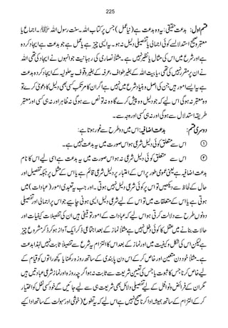 XZ)qc*  $+®)Ç:tz{$+®)ì)*¿(T6,Â[ZvX<LgÎwZv nnnnZZZZzzzzwwww::::
xz9Z+ÑÅfõÃðZ)àc*-Š?:ƒXtZ+qìc*¿ìŽ$+®)ìZXŠ™Š{
ìZzgÑq~ZkÅVwc*n7ìX}»g~ÅgG+MŽZrVäZXŠÅ¶Zv
äZy6,Hg7Å¶Ôc*šMZvÆ%îZsÔ²†Æ%z¸stÖDÆZXŠ™Š{$+®)
ìtZ,Zñg÷XÅZÝzãCŠÑq~7ìZ¤/Zy»%>ËÌŠ?»Šúò™}Â
z{x:ƒÏZkaāŽŠ?z{7™}Çz{:ÂùÐƒÏ:ªCÙZzg:„ËZzgx
§iZ+ÑwÐƒÏZzg:„ËZzgzzÐX
Zk~Šz§bÐ¨gƒ@*ì: $$$$++++®®®®))))ZZZZŸŸŸŸBBBB:::: ŠŠŠŠzzzzuuuu~~~~nnnn::::
ZkÐ0ÃðŠ?Ñ¦ƒZkßg]~t$+®)7ìX 
ZkÐ0ÃðŠ?Ñ¦:ƒZkßg]~t$+®)ìZÏaZk»**x 
$+®)ZŸBìªÀòîg6,ZkÆZ±g6,Š?Ñ¦‡ììc*ZkÆé6,²,Zzg
qwÆÒpÐŠBÂZk6,ÃðÑ¦Š?7ƒCXZzgZ#té~Zñg)„ŠZ](~
ƒCìc*ZkÆ0]~ÂZkÆaÑ¦Š?Z+ƒãecŽZk6,Z)àZzg-
ŠzâV§bÐŠÑªÕ™CƒZkaā„ŠZ]ÆZñgÂD÷ZyÅ¬]Ý]Zzg
qÑ]¯ä~=»ÃðŠ47ì}úiÆˆZ½¦f™Zq-WzZiƒ™f™æzqq
ìpZkÅ^zª~ZzgúiÆˆZk»ZoZxtÑqÐ−U*"$7®Z$+®)
ìX}pŠŠy³Zzg{m™ÆZkŠy0*È~Æ‚Bgzi{g´c*¼gZÂVÃªxÆ
a{m™**T»o]c*TÅ”Ñ<ÐU*"$:ƒZ¤/pgzi{ZzgúiÑ¦„Š'÷
1ZyÆÛZøzâZ…Æa-ŠÑbÌÑ<„ÐaYNÐpŠËÒÃZ(g
‚BåZŠZ™**97ìZkaāt«q)pÙZzgœªÕÆ‚BZŠZK ™ÆZoZxÆ
225
 