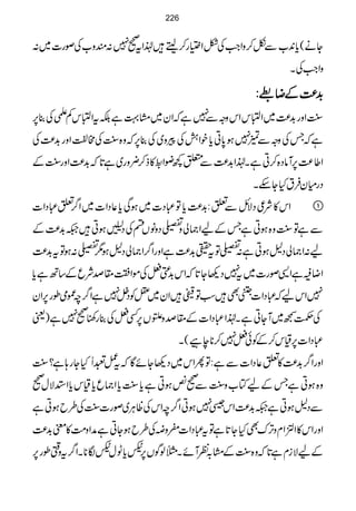 c*0+[Ðò™zZZ#Å^Z(g™fe÷®Zt97:qz[Åßg]~: Yä(
zZZ#ÅX
$$$$++++®®®®))))ÆÆÆÆŸŸŸŸÆÆÆÆ::::
<LZzg$+®)~Z£8kZkzzÐ7ìāZy~x¹ìÉtZ£8kÁdÅ¯6,
ìāTÅzzÐ×7ƒ0*Cc*pZéÅcz~Å¯6,āz{<LÅ#¿Zzg$+®)Å
Z¤®)6,WâŠ{™CìX®Z$+®)Ð0¼çZ*»f™¢zg~ì@*ā$+®)Zzg<LÆ
ŠgxyÛtHYnX
Zk»Ñ¦ŠÑbÐm:$+®)c*Â„Š]~ƒÏc*¬ŠZ]~Z¤/m„ŠZ] 
ÐìÂ<Lz{ƒCìTÆaZ)àz-ŠzâVnÅŠPƒC÷²$+®)Æ
a:Z)àŠ?ƒCì:-ÂtÇ$+®)ìZzgZ¤/Z)àŠ?ƒ1-:ƒÂt$+®)
ZŸBìZ+ßg]~t7Š¬Y@*āZk$+÷ÅñZk£œÑqÆ‚Bìc*
7Zkaā„ŠZ]ÎÌ÷ƒÓÂD÷Zy~=ÃŠ47ìZ¤/pÀòîg6,Zy
ÅÕ™~WYCìX®Z„ŠZ]Æ£œz=V6,Ë÷Å¯g´97ì)ª
„ŠZ]6,ªk™ÆÃð÷7™**ec(X
ZzgZ¤/$+®)»m¬ŠZ]Ðì:ÂQZk~Š¬YñÇāt¿éUHYg;ì?<L
z{ƒCìTÆaÂ[z<LÐ9ùƒCìc*<Lc*Z)qc*ªkc*Z+Ñw9
ÐŠ?ƒCì²$+®)ZkÜ7ƒCZ¤/pZkÅªCÙ~ßg]<LÅ§bƒCì
ZzgZk»ZoZxzF,uÌHY@*ìÂt„ŠZ]Gz£Å§bƒYCìæZz#Ö»p$+®)
ÆaÑixì@*āz{<LÆx/ÃWñX}ßÍV6,Lc*IwLÎ**XZ¤/tzzîg6,
226
 