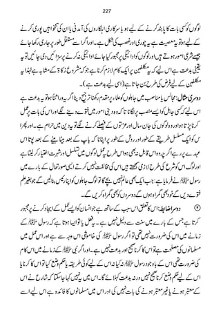 ßÍVÃË!*]»0*È™äÆaƒc*u»g~Z−gzVÅWæãc*ZyÅ9Z÷7g~™ä
ÆaƒÂtCìtag~Zzg†Å^ìXZzgZ¤/ZÐxîg6,Yg~g3Yñ
‰Ñ¦ZñgƒD÷ZzgßÍVÃZŠZ56,6gHYñZŠZ5:™ä6,wZNŠ~YNÂt
D$+®)ìZkaāt
!¹Ò¨4è
E
GE6,Zq-»xÑix™**ìŽāæzqi»>Æx/ì®Zt
!¹Ò¨4è
E
GEÆaÛnÅ§b0Y@*ì)ZÏa$+®)ì(X
WÖc*oš~YŠVÃfY6,lxg´F,ßŠbZ¤/tzgZdƒÂt$+®)ì ŠŠŠŠzzzzuuuu~~~~VVVVwwww::::
ZkaāËYIÃZ,£6,Î**@*āz{Š´Zñg~:}Š¶ÑZzgZkÅ!*]6,¿
™**7,@*ƒZzgz{ßÍVÅYyÔâwZzg³ÂVÆŸ™äÑÂtŠ+~wZxìXZzgQZ
kÃZq-Ú§jÆîgZzggzlÆîg6,ZC**ā!*ÆˆgCdWÆˆ7@*Zk
Ç}6,gìZ¤/pz{Zk‡.Þ:ÌƒZk§bt¿ßÍV~öZzgà]Z(g™©8ì
ZzgßvZkÃÑqÅ§bÑiòB÷ZkÅ#¿7™DZ+ßgŽwÆ!*g}~
äÛâc*ì:Z#Zq-Ì¬Ý7aÇÂßvYŠVÃZCgK¯BÐŽ%D  gÎw
:}Š,ÐpŠÌeZ{ƒVÐŠzuzVÃÌeZ{™,ÐX
Zk»mZk:LÆ‚BìŽZ¨KyÃZ,¿ÆZXŠ™ä6,6g ŠŠŠŠzzzzuuuuZZZZŸŸŸŸ‚‚‚‚:::: 
Æ ™@*ìTÆ!*g}~<LÐŠ?7ìXt÷c*ÂZ(ƒ@*ìāgÎw
Å{ñÙZkzzÐìZzgZk¿~  iâä~ZkÅ¢zg]7¶ÂZ¤/gÎw
Æiâä~Zk»x  ›âVÅÅìÂZk»™**9Zzg$+®)7ìXZzgZ¤/Ñ
:H:ZkÆaÃð§ic*¬zäHÂZk»™**c*  Å¢zg]¶ZkÆ!*zŽŠgÎw
ZkÆa¬zä™**97zg:$+®)BñÇXZk~t7¹YYā÷ágqäZk
Æxƒäc*)xƒäÅ!*]7ÅZzgZk~›âV»ÃZ+{ìZkaZÐ
227
 