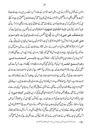 zZßVÆZ¸Zw!*ë”ZD÷XZI<LZ÷á²{Æ´z{TÝ6,÷z{ìÌ]»
Zm]ššzUZzgš%ÔZ÷á²{ä@*zs»t*pWc*]Ì]6,;Hìz{ë
÷ā¢zg~7āWc*]Ì]ÃZyÆªCÙ~pÆ_.1Yñzg:UÑixWñÏ
)Zv»;BZyÆ;ðV6,ì(c*tWe$ā: mø³‚ö]Ö³×#äôÊøçÑø]ømû‚ômûãôÜû— 6āZvÆÛây:ü
$Ü]‰jçp )~äNZKWVÆ‚t¯c*(c*tWe$:ü æø‘øßøÃjÔÂ×oÂnßo— ü
)z{²l6,˜~ƒZ(z){Wc*]ÔZ÷á²{Åt!*]ZkãCŠ6,gŠÅYCìā Â³×o]ÖÃ†÷—
ÐÌ]Æ!*g}~ÎZw7H  »ZÙwƒŠHZzgZrVägÎw  ô/™Zx
qÑètÂ©ÅãCŠìZzg:„z{Zk»p™n?XZzgZyÆ4,Šq-ZkÐU»Ñix
Ön³³³³³‹Ò³³Û%³³×³³³³än³³® W**Zk¯Y6,āçnZy6,`ƒŠHYèZv»Ûâyì:ü
ZkÅ§bÃð
d-ö
I
G07Zzgz{GgzZÑŠÚzZÑìXZkWe$~ æâ³ç]ÖŠ³Ûn³Ä]Öf’n³†—
$45ÿ
I
GÅÔìZzgQÚU*"$ÅìXqÑètÂ¥xìāZvÅ®)zwg]øg~
®)zwg]Å§b7ìZ%®)zwg]ZkÅì6āWe$ÆªCÙÂÐ
U*"$ƒ@*ìXZÏ§bZv»…ZzgZk»«ZkÅgŸq~z){Ì]÷XƒÓ»¸
pz%ZŠ1YñÇ²ZyßÍVäUÆZÈwÆ7ÃZ(ŒÛÜZC1TÅzzÐz{
Å Ön³‹ÒÛ%×än®— ÂÃZkÆpÐ¢ÃqÑèZ¤/ëZ’ZÖS„UÅÔ™Š,ü
ãCŠ6,ÂQZk§bÅ@*zÞ]Å¢zg]„:gìX¼ßvë÷ātZÖpŒÛWy~
Òy™Š{WiÆ¼Ð÷ÀÅ!*]tìāZ0àgä—yZ²[`1&431~@*zs
»p–ìÂÆªCÙÃZkÆZ-pÐÜ™**ÆªŠ?ƒXZ¤/Š?:ƒÂªCÙÂÃ
Æ¸wÐŠ?àìā@*zs±‚  F,u7HYñÇZkÆˆZrVä¬È
E]Ö†‰^Öè]Öj‚Ún†mèŸeàinÛnè”VTQ(]ÖÛç]ÊÏ^løOKUUD ìX
23
 