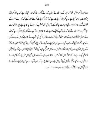  ä¹t~ä7‹É÷ZìwìÈtZ1–  Šy>{]ZŠZHå?Zâxâ´
6,Ñ^!*0+JŠHìXteZ„Å!*]ìāWŠòË!*]Ã•Zzg¾ā~äZkÆ
Üs7‹)ZzgZkãCŠ6,ZÐY^,¾(¹ŠHāëWÅgZñY'eT÷@*āZÐ
ä¹ā~WÃZq-Zzg!*]‹@*ƒVŽWä7”ƒÏz{tāZv  ZCÃZâx
ZzgZyÆˆ›âVÃ:q]«ÛâNHWä‹ìāZy~ÐË  ägÎw
( ô/  ä>{]ZŠZHåXZ#vg}0*kZ+!*]WYñā¬ÌßÍV)Ñ
Æ0*kZ+!*]c*»xƒZåZzgZrVäZkñ6,Z(HåÂZÏÃZCƒZkaāt»xÌ
)Ž?Ègìƒ(ƒ@*ÂZk»f™¢zgƒ@*Z#ZyÆŠzg~ÌZk§bÆ»xƒñ
ZzgZrVä>{]ZŠZ7HÂtZk!*]6,Z)qìāZ#vg}0*kZ+!*]WYñ
EÚç]ÊÏ^lVNKLMPD &?7Y…ÂZÐghŠzX
230
 