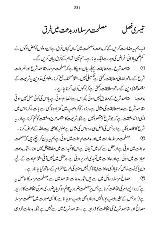 ÅÅÅÅ%%%%ÏÏÏÏZZZZzzzzgggg$$$$++++®®®®))))~~~~ÛÛÛÛtttt ŠŠŠŠ~~~~````
Z[ëtzŸs#™,Ðā$+®)zÅ~¹V¹VÛtìëZyŠzâVÃ‰ßÍVä
Ádc*fZCZ¾ZnÅzzÐZq-Y**ìXë&ZlxÆÛtÒy™,ÐX
£œÑqÐ_“:¬Òyƒ[ìāÅ%Ï£œÑqZzg¥Ã] 
ÑqÆ‚BZ)à_“gBbì-7X}Ü¦™**XExÅD+z+tÑ<Æ
ÑDŠ+Æ‚B_“gBbìāßÍVÃZ(™**ecX
£œÑqÆ_.7ƒCÉZkÐƒŠxƒCìc*ZkÅÃðZÝ7ƒC $+®):
£œÑqÐ°x_“ÅVwìgzi{gÄ™Šð~9Zƒ**ËÐ!*]:™**Zk~
Z+iZZ+úìāŽÑqÃ°Š7ì²Ñ<»Ñw`zúÃ»™**ìZzgt
Ñq»‡°{çìZzgTÅZÝ„:ƒZkÅVwìÖD»%šMZvÆîZs™**X
Å%Ï¬ŠZ]~Zzg$+®)„ŠZ]~ƒCìëtÒy™`÷āÅ 
¬ŠZ]~ƒCìZzg=Ð™~WYCìZk»éZ]~ÞŠ47ƒ@*X²$+®)
„ŠZ]~ƒCìZzg¬ŠZ]~é~îg6,ƒCìZzg=~7WC}„Š]Æa
Šyc*ª{m™**c*Z+¬ŠZ]ZC**āZ7<LÅ§bZoZxÆ‚BHY@*gìX
rÔ%Ïz‚b~Ð÷²$+¬]£œ~ÐÔÅ%Ï»qÝt 
ìāz{Z,Z%Å™«™@*ìT6,Å¢zgt‡ìƒÍc*t¢zg~Z%Å™«»fg=
ì)ZzgTÆ%zZZ#7gZ7ƒ@*z{ÌzZZ#ƒY@*ì(Z+ßg]~Å%Ï
rÔZzg£œÑqÅ™«»fg=ìX£œÑq~Ð7ì²$+¬]pŠ„
231
 