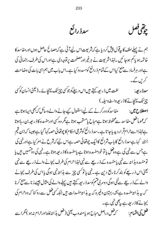 ‡‡‡‡ffffggggZZZZùùùù aaaa¶¶¶¶````
ëä¬x»t¸w7™Šc*ìāÑ<ZkaWðìārÔqÝƒVZzg¢‡»
{Øƒc*ÁƒYNX®ZÑ<äCÙíZzgÅ6,ÂzŠ~ìZzgZkÅ§sgÉðÅ
ìZzgCÙYŠÐIHZkÆÓxfgZùÃDzŠHìXZk!*[~ëZÏ!*]ÅzŸs#
™,ÐX
¹~fg=ë÷ZkzgÃŽËqJ-àñX)ªZ¨KyÃË ‡‡‡‡ffffgggg====::::
qJ-àä»fg=zZôza(
¢‡ÃŠzg™äÆaZEwKYäzZáz‚bāLZ(ƒ@*ì ZZZZ˜˜˜˜bbbb~~~~::::
āÀ˜÷¢‡Ðôpƒ@*ìIbc*ïƒ@*ì1z{ËZzg@{»fg=0g;ƒ@*
ì®ZZÐwZxŒÛZgŠh+c*Y@*ìX‡fgZùÃÑ¦Z©x»aåðz¹ŠHì6āZ0³
¹ì‡fgZù»!*[ÑZù»Zq-aåðzìZkaāÑqäZ%HìZzg4Å 
ìTÐ4Åìz{÷c*ÂpŠ@{ƒ@*ìc*@{»fg=ƒ@*ìX4ÅŠz9÷c*
Â@{&+ZMÐ4c*@{Æfg)Ð4®ZwZxÅ§s‹äzZáfg)Ð4
ªZkfg)ÃÈ™**g,Š+ìX4c*ÂËqÐ&+ZM4ƒÏc*ZkÅ§s‹ä
zZáÆfg)ÐÔƒÏŠzu~nÃ‡fg=ë÷¬zZáÅVw‰i**ÐI™**
āt&+ZM@{ì¹Ôcyz){āt&+ZM@Z]÷²Ë÷Ðgz)āz{wZxÅ
‹ä»fg=ìtÌ4ìX
ā÷ŠgZÝIbƒc*qz[ª)÷&+ZMßZzgwZx:ƒ(1ZÐ ÷÷÷÷ÅÅÅÅZZZZllllxxxx::::
233
 