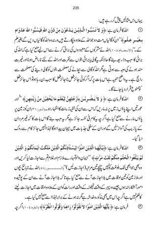 ŒVŠkVB7™gì÷:
æøŸøiøŠöf%³ç]]Ö$³„ômû³àømø³‚ûÂöçûáøÚôàûöæûáô]²ôÊønøŠöf%ç]]²øÂø‚ûæ÷]Ý Zv»Ûâyì:ü 
çûLLZyÃÇ1V#ÖŠzŽZvÆ´z{ågD÷zg:z{ZvÃÇ1VŠ,Ð%D eô³Çønû³³†ôÂô³×ûÜ
ZväæÃVÆqŠzVÅ',Zð™äÐZkaIHìāZvÅ E]ŸÞ³³Ã³³³^ÝVTLMD ÆXóó
',Zð»:Lzfg=¶ÇqÑètÇàc*',ZðGVÐÐ]ZzgZvÆn**gZnƒ**Zzg)]
qƒäÅzzÐƒCì1ZvÃÇàÐXäÅÅGVÃÇàŠ¶ÅÅÐ
gZeìXtzZãÒìZk!*]6,āZ¤/ÃðY^,÷**Y^,÷»:L0g;ƒÂZkY^,÷
ÃNqŒÛZgŠc*YñÇX
L÷‡Zzg æøŸømø³–û³†ôeû³àøeô^ø…ûqö×ô`ôà$ÖônöÃû×øÜøÚø^möíûËônûàøÚôàû‡ômûßøjô`ôà— Zv»Ûâyì:ü 
ZyÃi}6, E]Ö³ßç…VMOD úg'ZL0*ƒVi~6,:âg,āZkÐZyÅvi“M»ZÖgƒX
0*ƒVâgäÐIHìZ¤/pt»x°$©pî
EE
Y^,ì1t:L¶ÇZk!*]»ā)%ŠZy
Æ0*id$ÅWzZi[ÐZzgZyÆÈ_.!*]~ÌyaZƒÇ®ZZ7Y^,»xÐgzu
Šc*ŠHX
m5³^øm%ãø³^]Ö$„ômûàøF]Úøßöçû]ÖônøŠûjø^ûƒôÞûÓöÜö]Ö$„ômûàøÚø×øÓøkû]ømûÛø^ÞöÓöÜûæø]Ö$„ômûàø Zv»Ûâyì:ü 
LLZZyzZßvg}5ixZzgÝx?ÐZYi]1™,Zzg ÖøÜûmøfû×öÇöç]]Öûvö×öÜøÚôßûÓöÜû$ø×F&øÚø†#lõ—
Zvä**!*Ú”V E]Ö³³³³³³ß³³³³³³ç…VTQD z{ÌŽZÌJ-º)Ã7ã&%û)ZYi]B(óó
Zzg5i}Ã&Zz‡]~šZYi]WäÐIHì@*āšZYi]WäÐZyÆ7æ{
ZñgWDgZ:ƒV‰ŠzPÆz‰ÜV!Æz‰ÜZzggZ]ÃZyÆ´z{Zz‡]~ZYi]he
»¬7ìZ¤/pZk~ÌèÃg{}.˜ì1:ƒäÆ',Z',®ZZÐI7HìX
Z¤/p E]ÖfÏ†åVPLMD m5^øm%`ø^]Ö$„ômûàøF]Úøßöçû]ŸøiøÏöçûÖöçû]…ø]Âôßø^æøÎöçûÖöç]]Þû¿ö†ûÞø^— Ûâyì:ü 
235
 