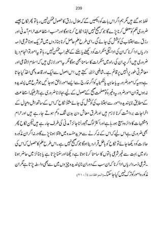 iƒ‰÷1ëZ¤/Zk!*]ÃŠBÐā'wgit»”we7g;ÂQïb‰
¢zg~¬ÃØ™**7,}ÇŽā97®Zïb™**ƒÇZzgøDZ,®)wZxWæãZzg
gitÐZA[ÅÃÒÅYñÏXZÏ§bDqÝ™**»izV~Ñq-ƒ**Ñ¦f)
ŠZgc*VZŠZ™**āZyÅZŠZ5”GZ]ÃŠÚc*GgÆ%Z[e7g;ÂtZñgÂZxŠb
¢zg~÷Z¤/pZyÅgZ{~”GZ]»‚oÌƒÇ1tZñgÑiò÷āZsxZ½¦Zzg
ë÷:ZkZßwÐZq-Zzg‡°{ÌZ~.HY@*  çÑCîg6,Z76,‡ììX÷á?
ìz{tāZñg¢zgtc*qäc*&À.5Ò0î
G
GGÃZ¤/{g`ÐZ,ZñgÑhƒYNŽÑq~Ih+{
:ƒVÂZyZñg¢zgtz){ÃÅ9Æ”wÆaOÑ**¢zg~ìÆªZ,®)
Æ_.**Ih+{ZñgÐZA[ÅÃÒÅYñ}ïbāZkÆ‚BZIzÈwÆ
ZyÒZY]',ŠZ“Ó™**Ñix÷Zzg§tçlŠy$+yßzÁƒDYgì÷ZzgwZx
z!h4-<é
IGEX]»ŠZ],{zWƒg;ìZzgZÒßv6gU**Y^,WæãÅ§sYgì÷pïbQ
Ì¢zg~ìZkaāZkÆ:™äÐ'×h+@{~2ƒ**7,}Çzg:Z¤/ZyèÃg{
qÑ]ÃŠ¬YñÂïbÃ!*ëŒÛZgŠbƒÇŽā97ìXZk§bD»”wāZkÅ
gZ{~¹Ð)Ñ¦!*ÂV»‚o™**ƒ@*ìŠ9Zzgú77,@*ìc*»^,~q¢ƒ**
XÑ¦f)ŠZgc*VZŠZ™**āZyƒÓÆŠzgZy**Ih+{qzV~ÐÌzZô7,@*ì1Zy
E]ÖÛç]ÊÏ^lVPKLMND èÃg{ZñgÃF,u7HYYX
239
 