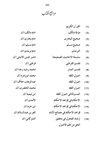%ZUZ2[
]ÖÏ†á]ÖÓ†mÜ D1E
 ]Ú^ÝÚ^ÖÔ Ú©›^Ú^ÖÔ D2E
 ]Ú^Ýeí^…p ‘vnx]Öfí^…p D3E
 ]Ú^ÝÚŠ×Ü ‘vnxÚŠ×Ü D4E
 ]Ú^Ýi†Ú„p ]Öj†Ú„p D5E
 Þ^‘†]Ö‚mà]ŸÖf^Þo ‰×Š×è]Ÿu^m&]Ö’vnvè D6E
 Î†›fo iËŠn†]ÖÏ†›fo D7E
 ÚvÛ‚…n‚…•^ iËŠn†]ÖÛß^… D8E
 ÚvÛ‚]eç‡â†å ]‘çÙ]ÖËÏä D9E
 Âf‚]Öça^hì¡ùÍ ]‘çÙ]ÖËÏä D10E
 ÚvÛ‚]Öí–†p ]‘çÙ]ÖËÏä D11E
 ]eàinÛnä ]ÖÛŠçùéÊo]‘çÙ]ÖËÏä D12E
 ]¤Ú‚p ]ŸuÓ^ÝÊoÎç]Â‚]ŸuÓ^Ý D13E
 ]eàuˆÝ ]ŸuÓ^ÝÊoÎç]Â‚]ŸuÓ^Ý D14E
 ]ÖÃˆeàÂf‚]ÖŠ¡Ý Îç]Â‚]ŸuÓ^ÝÊoÚ’^Öx]Ÿ?Þ^Ý D15E
 ]ÖŽçÒ^Þo ]…^]ÖËvçÙÊoivÏnÐ D16E
]ÖvÐÚàÂ×Ü]Ÿ‘çÙ
240
 