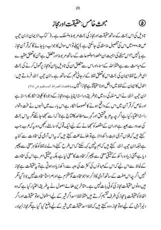 ƒƒƒƒ{{{{éééé::::||||ZZZZzzzzggggWWWWiiii 
@*zsÅZkcÆ‚B|ZzgWiÅc%1ozÝìX)Â[ZÑZyÑ0Š
m5Ô001~ZkÅ,5±ÅY$Ëì(¬ÂZkÎZw»ŽZ[Šc*YñÇāŒÛWyWi
ìc*7?ZkZÅZÌZy¼Šñç¬]Æ‚B%1oZzg0ìX»mo}
ÆIt#Ðì}ZvÆZYZzgZkÐ0ZyÅ@*zsc*ZyÃWi6,úw™äÅc
ÛâD÷:  ZÏ§bÂZZyÅcZk»mÂÆZgYðûÆ‚BìXZ0Š
E]Îj–^ð]Ö’†]½]ÖÛŠjÏnÜ”TSD Zqw»ZZyÆÂ~ŠZ4ƒ**wìWiU7X
äZkXÅgŠ~Ž§izgZ3ZCc*ìz{WiÆzŽŠ»^Zïg»gZ3ì  Z0Š
Zzg{m™ŒÛWy~ZkÆzZƒä»SîZïgìZk!*g}~ZrVäJŠØZg
gZ3Z(gHìZ¤/pt'×h+ïZzg÷}_·»Z`ì@*āZÐŒYn1tZkc
ÅuzŠÐêìZzgZyÆÑÃŒäÆaZq-¸wÃ‚tgOz{tā²[Z#
ë÷ā#VWŠò¹gZÄzZÑìÂfñ¹ë÷ātZkWŠòÅIz]Ð)t
ë÷āët7ÈMhāZk§bìzZá:ÂÃªCÙpÐ¢  ì²Z0Š
Šc*ìªic*Š{gZÄÆÇpÐ¢™Iz]»p1ìÉtÇZ%ìZkÅIz]
ÆÒpÐZkaāZkÆ'âVÅÒ]ÅzzÐgZÄic*Š{ƒCìÂt|ìWi
7Z¤/pZkÚÆ‚BWŠò»f™ƒZŽIz]Ã{xìZzgÜZšIz]71ÑŠH1
÷ŠzâV|WiÅÃð!*]7ìXOyÒ+fñZßwät§iZ(gHìāz{
ZÖpÃ|c*WiÅ§s„™D÷}ÂZ‡Z¤/èÆaZEwƒÂ|ZzgZ¤/
Š8WŠòÆaƒÂWiÔz{ë÷āÂZ‡|~èÆazäHŠHì1WiU·Šg
26
 