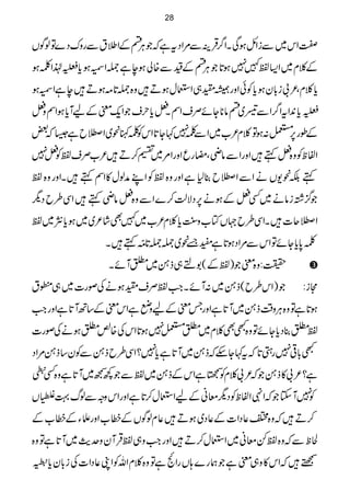 ÚZk~ÐiZbƒÏXZ¤/ŒÛÜÐ%ZŠtìāŽCÙnÆZ:tÐgzuŠ}ÂßÍV
Æ¯x~Z(Â}7ƒ@*ŽCÙnÆ{Ð{àƒeì]Z)ƒc*¢›Ò0î
E
G®ZÝƒ
c*¯xÔ²!i!*yƒc*ÃðZzgåÈ„ZEwƒD÷z{]@*)ƒD÷eìZ)ƒ
¢›Ò0î
E
Gc*0+ZtZ¤/ZÐŠ~nâ**YñÜsZÌX÷c*wsŽZq-pÆaWc*ƒZÌz÷
Æîg6,Ù:ƒÂ¯x²[~ZÐÝ7¹Y@*ZkÃÝIè~Z˜bì6ā‰
ZÖpÃz{÷ë÷ZzgZÐâèÔpgqZzgZ%~„™D÷²[ÜsÂÃ÷7
ëÉè-VäZÐZ˜b¯1ìZzgz{ÂÃZLæßw»ZÌë÷XZzgz{Â
Ž¦/¸iâä~Ë÷Æƒä6,ŠÑªÕ™}ZÐz{÷âèë÷ZÏ§bŠv
Z˜q]÷XZÏ§b˜VÂ[z<Lc*¯x²[~}Ì÷á²~~ƒc*Ž~Â
Ý0*c*YñÂZkÐ%ZŠƒ@*ìÆ&è~]]@*%î Oë÷X
|:z{pŽ)ÂÆ(1s„f‚~ÇWñX
Ž)Zk§b(f‚~:WñXZ#ÂÜsÈƒäÅßg]~„āt Wi:
ƒ@*ìÂz{CÙz‰Üf‚~W@*ìZzgTpÆazäìZkpÆ‚BW@*ìZzgZ#
ÂÇ¯Šc*YñÂz{LÌ¯x~ÇÙ7ƒ@*ZkÅ{ØÇƒäÅßg]
L!*¹7gS@*āt¹Ynāf‚~W@*ìc*7?ZÏ§bf‚ÐÃy‚f‚%ZŠ
ì?²!»f‚Žā²!¯xÃ&ìZkÆf‚~ÂÐŽ¼™~W@*ìz{Ë
"3Šö
EE
Ã7WYŽāZ4ZÖpÃŠvçãÆaZEw™@*ìZzgZkzzÐßv¹™V
™D÷āz{Z¬ŠZ]Æ¬Š~ƒD÷¬xßÍVÆæ[ZzgfYÆæ[Æ
ÒpÐāz{ÂÁçã~ZEw™D÷ZzgZ#z„ÂŒÛWyzug$~W@*ìÂz{
B÷āZk»z„pìŽøg};VgZòìÂz{¯xZvÃZK¬ŠZ]Åi!*yc*"3‹0î EEG
28
 