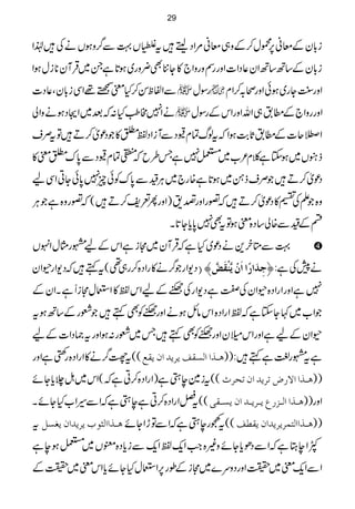 i!*yÆçã6,úw™Æz„çã%ZŠfe÷t™V¹Ð¤/zƒVäÅ÷®Z
i!*yÆ‚B‚BZy¬ŠZ]ZzggÌzgzZ`»Y'Ì¢zg~ƒ@*ìX~ŒÛWy**iwƒZ
ÐZÖpÍ™HpB¸ZÏi!*yÔ¬Š]  gÎw  Zzg<LYg~ƒðZzgô/™Zx
äZ7#¥H:āˆ~ZXŠƒäzZà  ZzggzZ`Æ_.„ZvZzgZkÆgÎw
Z˜q]Æ_.U*"$ƒZātßvÓx¶ŠÐWiZŠÂÇ»ŽŠúò™D÷ÂtÜs
f~V~ƒYì¯x²[~Ù7ìT§bāxÓx¶ŠÐ0*uÇp»
Šúò™D÷ŽÜsf‚~ƒ@*ì{g`~CÙ{Ð0*uÃðq70*ðYCZÏa
z{ŽDÅ„»Šúò™D÷ā¦gZzg¤&)ZzgQ°p™D÷(ā¦gz{ìŽCÙ
nÆ{Ð{à‚Š{pƒÂtÌ70*c*Y@*X
¹ÐOyÒ+äŠú~HìāŒÛWy~WiìZkÆagVwZrV
Š-ZgŽ¤/ä»gZŠ{™g„¶(të÷āŠ-Zg³Zy qô‚ø]…÷]]øáûm$ßûÏø˜$—E ä7Åì:ü
7ìZzgZgZŠ{³ZyÅÚìŠ-ZgÅsÆaZkÂ»ZEwWiUìXZyÆ
ŽZ[~¹YYìāÂZgZŠ{ZkâbƒäZzgsÃÌë÷ŽÅgÆ‚Bƒt
³ZyÆaìZzgZk~yZzgsÃÌë÷T~Åg:ƒZzgt)ŠZ]Æa
t¿¤/ä»ZgZŠ{gBbìZzg (( â³„]]ÖŠÏÌm†m‚]ámÏÄ ìtg¹ìë÷:))
ti}eSì)ZgZŠ{™Cìā(Zk~I`c*Yñ (( â³„]]Ÿ…ši†m‚]áiv†' ))
t`ZgZŠ{™CìeSìāZÐ§Z[HYñX (( â³„]]Ö³ˆ…Åm³†m³‚]ámŠ³Ïo Zzg))
t â³„]]Ö%çhm†m‚]ámÇŠØ tLgeSìāZÐÂhZYñ (( â³„]]ÖjÛ†m†m‚]ámÏ_Ì ))
ÀZeLìāZÐŠðc*Yñz){Z#Zq-ÂZq-Ðic*Š{sV~Ùƒeì
ZÐZq-p~|ZzgŠzu}~WiÆîg6,ZEwHYñc*Zkp~|Æ
29
 