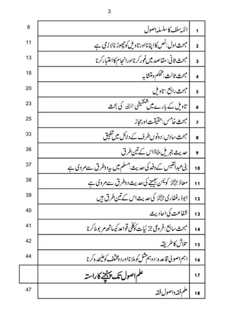 8
Z[x»ŸZßw 1
11
ƒZzw:ù»ZC**Zzg@*zsÃgh**Ñiòì 2
13
ƒU*ã:£œ~¨g™**ZzgZx»Z±g™** 3
18
ƒU*¬Õ:œz?/ 4
20
ƒgZ,:@*zs 5
23
Åc  @*zsÆ!*g}~
]4©3Šö
IEG
G 6
25
ƒ{é:|ZzgWi 7
33
ƒ‚Šk:ŠzâV§sÆŠÑb~r 8
36
ZkÆ&§t  ug$ƒs 9
37
†Z
Å¨4ø
G
GÆzÆÅug$:›~tŠz§tÐ%z~ì 10
38
Ã^−Åug$Šz§tÐ%z~ì  çf 11
39
Åug$ZkÆ&§t÷  Z1fgFg~ 12
40
Ë®)ÅZqŠg$ 13
41
ƒ‚,:Ûz¦bÒ×]Ã®ÐöO¸Z°÷B%1o™** 14
42
ˆl»§i 15
44
ZëZßà‡°{:ŠzëéÃ5**ZzgŠzZÃe{™** 16
DDDDZZZZßßßßwwwwJJJJ----îîîî»»»»ggggZZZZ3333 17
47
D}zZßw} 18
3
 