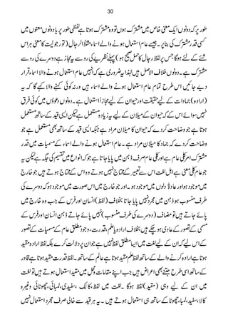 îg6,āŠzâVZq-p{m~œuƒVÂz{œuƒ@*ìŠîg6,c*ŠzâVsV~
ËŠgœuÅ¯6,X‰¬xZEwƒäzZáZY}Z°Yw)ÂgŽq»pCÙZk
—ÆnƒÇT6,ÂgYw»Ü9ƒ(¬ÃbÅgzÐtWiìŠzu}ÅgzÐ
œuìXŠzâVÜsZÑÝ÷®Zt¢zg~ìāZ7¬xZEwƒäzZÑZYŒÛZg
ŠbYNZk§bÓx¬xZEwƒäzZáZY÷zg:ÃðìzZÑ¾Çāt
)ZgZŠ{()ŠZ]Æa|Zzg³ZyÆaWiUZEwìXŠzâVŠúƒV~ÃðÛt
7ÎZñZkÆā³ZyÆ~yÆatic*Š{ÙìpZ+{Æ‚BÙ
ƒ@*ìŽzŸs#™Š}ā³Zy»~y%ZŠì²Z+{Æ‚BÌÙìŽ
zŸs#™Š}ā)Š»~y%ZŠìX¬xZEwƒäzZáZYÆL]~Šg
œuZ%´¬xìZzg´¬xÜsf‚~0*c*Y@*ìŽāZâZq~„Å(ìpt
Ž¬x´pìZI¹ZkÐ¨ÆZ`7ƒDz{ZkÆZ`ƒD÷Ž{g`
~ñŽŠƒZzg¬ŠèSŠßV~ñŽŠƒXZzgŽ{g`~Zkßg]~ñŽŠƒāŠzu}Å
§s™[ƒf‚~êŠ70*c*Y@*gs)Â(Z¨KyZzgÛkÆZ#z{{g`~
0*ñYD÷Âps)Šzu}Å§s™[(70*ñYDf‚Z¨KyZzgÛkÆ
!g+öÆ¦gÆ¬Š~ƒ`÷gsZgZŠ{c*DÔŠg]ÔzŽŠÇ¬xÆL]Æ¦g
ÆZkaāZyÆa¹~Z(ÇÂ7ìŽZy6,ŠÑªÕ™}ÉÂZgZŠ{È
ƒ@*ìZgZŠ{™äzZáÆ‚BÂDÈƒ@*ì¬ÝÆ‚BXÂŠg]Èƒ@*ì‡Šg
Æ‚BZÏ§bæÌZ²Zn÷Z#ZL£â]zû~ÈZEwƒD÷Â¹
~ZyÆaz„)È(ÂƒÇX¹~ÂÔ»´ÔC~ÔMðÔgN*ðz){
»ÑÔCÔMÔgN*Æ‚B„ZEwƒD÷XtCÙ{Ð{àÜsêŠZEw7
30
 