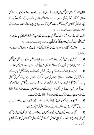 ë÷:Zk`~ß»æZgZq-„!*]6,ìZzgz{ì£œÑ<ÐÑd  ÷á?
ZzgZkÆZÍØVÃZq-Šzu}Ð:5**gZ
C4è
E
GEfYÅqªÕtƒCìāz{Ñ<Ã
Zq-„Z»ðB÷TÆ‰Z¡IY‰Ã¾e$Šï÷‰Z¨KãZ¡IYZ#ZÐ³
E]ŸÂj’^ÝVMKQPND &ßg]Š~YñX
ÐÜHìug$ÆZ#Óx§tÃ¦:HYñ™~  äZ£0Nm ¿
E]ÖrÛ^ÅÖ×í_ng]ÖfÇ‚]pVLSND 7WCZzguhZq-Šzu~Å‚™C÷X
ŠÑb~rŠbZzgZyÆ£xÃˆl™**Zk!*[~qgzfsZñgÃæÃ 
g3YñX
āÑ<~¨g™äzZÑ&B{}é
E
]¬xÈZ]ÇZzg!545é EGE]‰~ï
™}ÂZkÅÃÓxŠÑb6,ƒÏZzgŠÑb»W:~HmìZkÐz{¸…7ƒÇX
Ñ<~¨g™äzZáÃecāz{ŒÛWyÆ‚Bug$ÆmÃYyáā
<LŒÛWyÅzŸs#™äzZàìZkÅÑbZzg‚™äzZàìZkÆ‰Å,
Òy™CìÇÃÈZzg¬xÃ{m™CZÏ§bŒÛWy»<LÐmHì?āŒÛWy
 <L6,ôZyz˜yìQZK„ÃZkãCŠ6,gÇZzgZÏÃlx™}&ZvZzggÎw
äñyÒHìX  älxHìZzgÐñyÒ™}&ZvZzggÎw
Ñ<ÃZq-ŸÅ§bŒZZZbÒZY:ŒX‰Z¨KyÆZ¡IYāZq-
Šzu}ÅŠ™D÷ZzgZq-Šzu}Ã–gZz¢ïÛZë™D÷X
Ü]Æçã²!~ŠAZzgZ7ZyÆ£x6,gÇ@*āŠ?ÃZk§bŒ
T§b÷ágq»Ñƒ:āZKpZéÆ_.YèŠ?»'ZkÅ¹āK6,
ñ¸sìX
35
 