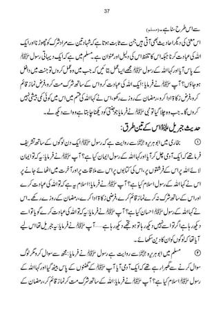 EÚŠ×ÜD ÐZk§b‹ìX
ZkpÅŠvZqŠg$ÌWC÷XÐU*"$ƒ@*ìāÞŠ&Ð%ZŠÑuÃgh**ZzgZq-
 ZvÅ„Š]™**²Zk»ÈZkÅŠ?ZzgÄZyìX›~ìāZq-ŠŒCgÎw
=Z(¿CNāZ#~z{¿™zVÂ¼A~ŠZ4  Æ0*kWc*Zzg¹ZvÆgÎw
äÛâc*;Zq-ZvÅ„Š]™zZkÆ‚BÑu#Ö™zÔÛnúi‡ì  ƒYƒV?W
™zÔÛni»>ZŠZ™zÔgpyÆgzi}gÅÔZkä¹ZvÅn~Zk~Ãð¶ā7
äÛâc*ŽMÃŠ9eLìz{ZÐŠNáX  ™zVÇXZ#z{`ŠHÂÑ
ZZZZkkkkÆÆÆÆ&&&&§§§§tttt::::  uuuugggg$$$$ƒƒƒƒssss
Zq-ŠyßÍVÆ‚B=p  ÐgzZe$ìāgÎw  gg~~Z1CÙk,{ 
äÛâc*:tāÂZZy  Ûâ¸āZq-WŠò^™Wc*Zzg¹ZvÆgÎwZZyHì?W
ÑñZv6,ZkÆÛ¤V6,ÔZkÅÂ1V6,ZkÐ5‡]6,ZzgWyÒ]~ZVñYä6,
äÛâc*;ZsxtìāÂZvÅ„Š]™}  Zkä¹ZvÆgÎwZsxHì?W
ZzgZkÆ‚BÑu:™}úi‡ì™}ÔÛèi»>ZŠZ™}ÔgpyÆgzi}gÇXZk
äÛâc*:tāÂZvÅ„Š]™}Íc*ÂZÐ  ZˆyHì?W  ä¹ZvÆgÎw
äÛâc*:tƒsåZka  ŠNg;ìZ¤/ÂZÐ7ŠNg;ÂƒNŠNg;ì'W
Wc*åāßÍVÃZy»Š+2ñX
äÛâc*:íÐÎZw™z1ßv  ÐgzZe$ìgÎw  ›~Z1CÙk,{ 
ÆZRVÆ0*kÖŠHZzg¹ZvÆ  ÎZw™äÐ<ÍZgì¸āZq-WŠòWc*W
äÛâc*:ZvÆ‚BÑu#Ö™úi‡ì™ÔgpyÆ  ZsxHì?W  gÎw
37
 