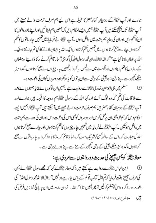 ÆŠgxyñg»FìZkaëÜsw#ÖzZá¹~  øg}ZzgW
…Z,Z©xŠ,āÎëZCNZzgZLˆzZßV»  J-VMh÷W  W
äÛâc*:~»eg!*ÂV»¬  Zy»¬Š,ZzgZyÅ¯6,ë¼A~ŠZ4ƒVXW
™@*ƒVegÐI™@*ƒVX~»¬™@*ƒVZq-Zv6,ZZyÑä»ÔH?Y…ƒZq-
Zv6,ZZyÑ**Hì?LLÑZ[ZÑZvzZy·ZgÎwZvÅÍZ„óóúi‡ì™äÔi»>Š¶Ôgpy
ÆgzizV»¬ŠêƒVZzgÔ~ÐâŠc*™zZzg»egqzVÐI™@*ƒVÔ—zÔ!
°ÔLgÐ¶',@ÔZzgìÆ',@ÐZy!*ÂVÃc*ŠgÅZzgŠzuzVÃZyÅŠú]ŠzX
ÐgzZe$ìX…ZyßÍVäCc*MVäzÆ  ›~„Z1G}.g~ 
ëg»F÷øg}Zzg  Ð5‡]Å¶āz{ßvWñZzg¹ZvÆgÎw
…Z,  ÆŠgxyñg÷ëÜsw#ÖzZá¹~WMh÷W  W
Z©xŠ,āëpŠÌZy6,¿™,ZzgŠzuzVÃÌZkÅŠú]Š,ZzgZyÅzzÐë¼A
äÛâc*:~»egqzV»¬™@*ƒVZzgegÐI™@*ƒV  ~ŠZ4ƒÃXW
ZvÅ„Š]™zZkÆ‚BËÃÑq-#Ö™zÔúi‡ì™zÔi»>ZŠZ™zZzgeg!*ÂVÐI
™@*ƒVÔ—zÔ!°ÔìÆ',@ÔLgÆãÐ¶ƒñ',@ÐX
ÃÃÃÃ^^^^−−−−ÅÅÅÅuuuugggg$$$$ŠŠŠŠzzzzggggzzzzZZZZììììVVVVÐÐÐÐ%%%%zzzz~~~~ìììì::::  ççççffff
ä^  ä¹ā=gÎw  ÐgzZe$ìë÷:āçf  Z0„k 
Å§s¬z‰ÜÛâc*ā?ZIÂ[¸xÆ0*kYgìƒZ7LLÑZ[ZÑZv·gÎwZvóóÅ
Šú]ŠzXZ¤/z{ZkÃt™BÂQZ7CƒāZväŠygZ]~Zy6,0*õúi,ÛnÅ
E†|ÞçæpVMKRUMITUMD ÷'X
39
 