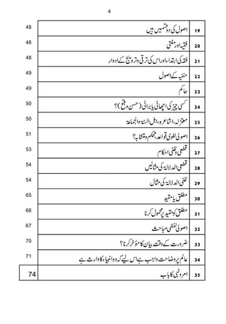 48
ZßwÅŠz9÷ 19
48
āZzg? 20
48
}ÅZ’ZYZzgZkÅF,¹zF,zóÆZŠzZg 21
49
ÃÆZßw 22
49
qÁ 23
50
ËqÅZYðc*',Zð)ŒzF(? 24
50
3!ÔZ÷á²{ÔZIZwzZû”îG 25
51
œz?/? Zßà½~¸Z°Ô 26
53
¬z~Z©x 27
54
¬Z−ÑÈîGÅVB 28
54
~Z−ÑÈîGÅVw 29
65
Çc*È 30
66
ÇÃÈ6,úw™** 31
67
ZßàŠIt# 32
70
¢zg]Æz‰ÜÒy»¸yÒ™**? 33
71
¬Ý6,zŸs#zZZ#ìZkaāz{ZmCY»zZg_ì 34
74 Z%z4»!*[ 35
4
 