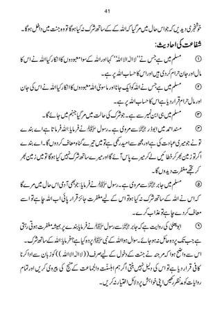 pŸ~Šh+,āŽZkqw~%ŠHāZvÆÆ‚BÑu:HƒÇÂz{¼A~ŠZ4ƒÇX
ËËËË®®®®))))ÅÅÅÅZZZZqqqqŠŠŠŠgggg$$$$::::
›~ìTäLLÑZ[ZÑZvóó¹ZzgZvÆÎZqŠzV»ZïgHZväZk» 
âwZzgYywZx™Š~÷ZzgZk»ˆ[Zv6,ìX
›~ìTäZvÃZq-Y**ZzgâÎòZvqŠzV»ZïgHZväZkÅYy 
ZzgâwwZxŒÛZgŠc*ìZk»ˆ[Zv6,ìX
›~„Z0ŒÐìXŽÑuÅqªÕ~%ŠH3~YñÇX 
äÛâc*:ZvÛâ@*ìZ}È}  Ð%z~ìXgÎw  Z£~Z1fg 
ÂäŽ÷~„Š]ÅìZzgíÐZyg¿ìÂ~¾}kH{çs™ŠzVÇXZ}È}
Z¤/Âi}½™æNá™÷}0*kWñÇZzg÷}‚BÑu7HƒÇÂ~i}½
™Nn]Šh+zVÇX
äÛâc*:ŽÌWŠòZkqw~%}Ç  Ð%z~ìXgÎw  ›~Y', 
āZkäZvÆ‚BÑu:HƒÂZkÆan]Y^,ŒÛZg0*ðZ[ZveìÂZÐ
çs™Š}eìÂ±Z[™}X
äÛâc*È}6,ån]ƒCgS  ÐgÎw  Z1$›Ðö GWÅgzZe$ìāY', 
6,Š{Hì?Ûâc*:ZvÆ‚BÑuX  ìZ#J-6,Š{qb:ƒYñXÎZwƒZZvÆÑ
ZkÐzZãƒZā%80î EJä¼AÆŠpwÆaÜs))ÑZ[ZÑZv((Ãi!*yÐZŠZ™**
»°ŒÛZgŠc*ìÂZkÅŠ?7kŽZ¤/ëZzZû®)Æ
!-:
÷
EXEÅcz~™,ZzgÓx
gzZc*]ÃæÃgOZKpZé6,ŠÑbZ(g:™,X
41
 