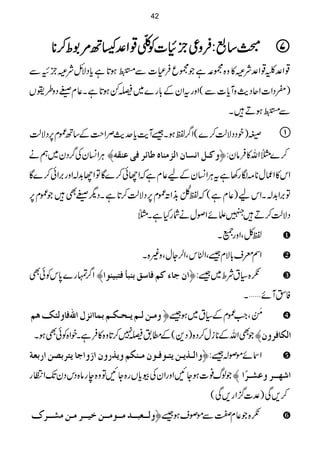 ƒƒƒƒ‚‚‚‚,,,,::::ÛÛÛÛzzzz¦¦¦¦bbbbÒÒÒÒ××××]]]]ÃÃÃÃ®®®®ÐÐÐÐööööOOOO¸¸¸¸ZZZZ°°°°÷÷÷÷BBBB%%%%1111oooo™™™™******** 
¸Z°ç¸Z°ÑÜ»z{ù·ìŽùqÛÈ]Ð!k543û GEEƒ@*ìc*ŠÑbÑÜbÒ×Ð
)GŠZ]ZqŠg$zWc*]Ð(ZzgtZyÆ!*g}~êÁƒ@*ìX¬xŠz§hV
Ð!k543û GEEƒD÷X
+)pŠŠÑªÕ™}(Z¤/ÂƒX‰We$c*ug$ÜZs#Æ‚BÀx6,ŠÑªÕ 
CÙZ¨KyÅ¤/Šy~ëä æÒ³Ø]ÞŠ^á]ÖˆÚß^å›^ñ†ÊoÂßÏä— ™}}Zv»Ûây:ü
Zk»Zqw**)Îg3ìtCÙZ¨KyÆa¬xìāZYð™}ÇÂZY$+!Zzg',Zð™}Ç
Â',Z$+!XZka)¬xì(āÂ®ÿ
N
O&+ZMÀx6,ŠÑªÕ™@*ìXŠvÌ÷ŽÀx6,
ŠÑªÕ™D÷ÎfñZßwäÑgHìX}
ÂÀÔZzg0X
ZÌcs!*Ñx‰ÔZÜkÔZ°YwÔz){X
Z¤/vg}0*kÃðÌ ]áq^ðÒÜÊ^‰ÐeßfªÊjfnßç]— ð{(tÑo~‰:ü
ÃÉWñ'X
æÚ³àÖ³Üm³v³Ó³ÜeÛ^]ÞˆÙ]²Ê^æÖòÔâÜ !èMEQÔZ#ÀxÆ(t~ƒ‰ü
ûŽÌZvÆ**iw™Š{)Š+(Æ_.ê7™@*z{»ÛìXpZ{ÃðÌƒX ]ÖÓ^Ê†æá
æ]Ö³„m³àmj³çÊ³çáÚ³ßÓÜæm„…æá]‡æ]q^mj†e’à]…eÃè Zññß!‰:ü
ûŽßv¯]ƒYNZzgZyÅçc*Vg{YNÂz{egâ{ŠkŠyJ-ZOg ]ã³³†æÂŽ³†÷]
™,Ï)°]¦/Zg,Ï(
æÖ³³Ãf³³‚Ú³³çÚ³³àìn³³†Ú³àÚŽ³³†Õ ð{Ž¬xÚÐñßsƒ‰ü
42
 