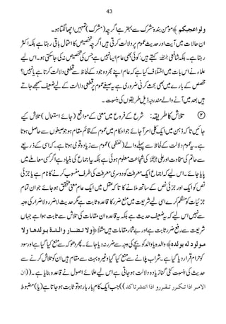 ûñðÈ{æuÐ4ìZ¤/p)æu(»ZY4ƒX æÖç]ÂrfÓÜ
ZyqÑ]~We$Zzgug$Àx6,ŠÑªÕ™C÷Z¤/pH»ZÈw!*¹gLìÉZÒ
ë÷:ÃðÌ¬xZ(7ìTÅH:ÅY$ËƒXZka  gLìXÉ÷áw
fYäZk!*]~Z%sHìā¬xZLêŠzŽŠÆÒpÐ¬ŠÑªÕ™@*ìc*7?
&B{ú
E
Æ!*g}~Ìc™ã¢zg~ìtÀx6,¬ŠÑªÕÆa®ŒYD
÷ˆ~WäzZáqgzfs§hVÅ&4h4ï EE
EGX
ÑqÆÛzq~pÆñZ)YñZEw(ˆlK ˆl»§i: 
YN@*āf‚~Zq-´Z%WYñŽZ©x~ÀxÆ‡ì£xƒŽbVÐqÝƒ@*
ìXtÀxŠÑªÕÆÒpÐ¬zZá)Š(ÀxÐic*Š{¸~ƒ@*ìXāZÏÆfg)
Å¼®)¥xƒðìÉtZ)qÅãCŠìZ¤/ËçA~  Ðq?ÅIz]ZzgZ
0*c*YñXZkaāZ)qZq-cÄÃŠzu~cÄÅ§s™[™ä»**xìc*bÒð
ùÃZq-ZzgbÒðùÆ‚B5ä»@*ā=~Zq-¬xp¾ƒYñŽZyÓx
bÒ×]Ã±™}ZÏaÑ<~I¢g»‡°{U*"$ì1ug$Ñ¢gzÑ¢ZgÅzz
Ð7Zkaāt®ug$ìÉt‡°{Zy£â]ÅˆlÐU*"$ƒZì˜V
æŸi³–³³^…æ]Ö³‚³ée³çÖ‚â³^æŸ Ñ<Ðg«¢gU*"$ìZzg"Ñg£â]÷}ü
zZ−{c*zZ−ÃaÅzzÐ¢g:Šc*YñXQŠðāÐIHŠHìZzgÎŠ Ú³çÖçÖäeçÖ‚å—
ÃwZxŒÛZgŠc*ŠHìXÑZ[öäÐIHŠHz){¹Ð£x÷ZyÃˆl™äÐ
]á ug$Å&4h4ï EE
EGFkHic*Š{ŠÑªÕƒYCìZkafñZßwä‡°{¯c*ìX))
((Z#Zq-»x!*g!*gƒÂU*"$ƒY@*ì)c*(¢o ]ŸÚ³†]ƒ]i³Ó³†…i³Ï³†…æ]ƒ]]ÞjŽ†i^Ò‚
43
 