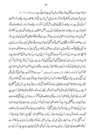 E]ÖÛç]ÊÏ^lVOKRLOD ƒY@*ìZzgZ#’Y@*ìÂZk~@*NaZƒYCìX
ZÏ¯6,Ñ<~Švç¸Z°Hgƒñ÷T§bŠ«¢g»‡°{tZzgt‡°{āú
W‚ãÑCìXZzgt‡°{ā¢Ã—iZb7™YXZzgt‡°{āZñgÆ£œÃæÃ
g3Y@*ìXZzgt‡°{²A›é XŠ]ê™CìX‰Zß
Å54èGGEät‡°{Ì¯c*ì²A¹Õä XxÃ
¿~Ñ**ZÐázuZÑEw¯äÐ4ìXZy¸Z°Ã¸Z°®Ò0îGGZ«~¹Y@*ìXQ
ZyÐ¼ŠzŠv¸Z°ä3÷Î¸Z°¨¹Y@*ìz{Zy¸Z°çº~ÐÁŠgzÆ÷
z{Z40*õb¸Z°Æ÷XZy~ÐVwÆîg6,tÌìāZ#çnßƒYñ
ÂzWƒ@*ìXZzgtā¢zgc*
'+.3ð
G
E¬]ÃÌY^,™Šî÷Zzgtā¸¨Õ÷áùxƒ@*ì:
¸¨Õ**ŠgZzgtāgzZ`Æ_.”ùÅ”Å§bìXc*tāTÃÑqñyÒHZ¤/Ë
äZk~¢~ÅÂz{gŠHYñÇZÏ§b¹Ð¸Z°÷ŽÃZßw~ñŽŠ÷
óóƒÓÐ4Â[ìZÁztŒÛZ°âË ]Ÿf^åæ]Öß¿^ñ†ŸeàÞrnÜm^Ö×Šnç›o }ÃLL
ÅX9!*]tìāZy´¸Z°»ZŠgZuZkWŠòÃƒY@*ìŽÑ<ÆzZã£œ6,Ã
g‚rìZzgZ©x»Z^oZzgZv¬Æ%ZŠÃ'zZãƒ™‚tWY@*ìXÑq~>»
§itìā$ÃÛz¦bÒð)¸Z°(ÃæÃgppÆ‚B‚B¸Z°ç»Z±g™**ec
$ÆnZ+Ûq»Z±g™**Šg„Ó7Ž‡°{çÃ»™Š}ŽZkaā´‡°{¹
ÐÛÈ]Ðú0*@*ìZ¤/‡°{çâxƒŠHÂZkÅzzÐ¹ÏÛÈ]âx
ƒYNÏ®Z4tìā{mÛq~ï™Dz‰ÜZk!*]ÃæÃg3Yñāz{‡°{
ë÷:ZÏ§bøg~f™  ç¬)Æçgn:ƒXZkÅzŸs#™Dƒñ÷á?
™Š{ïŽëäƒ‚.~ÅìāŠÑbÆÓxUƒVÃ5c*YñÇëä
¹å:?·]ÅZnq™äÅtqªÕìāËÌŠ?ÃZC1YñeìŠg¦/gÅƒc*
44
 