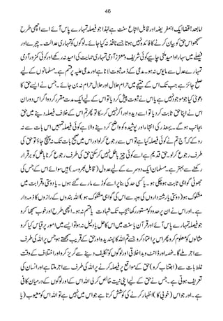 Zâˆ!,Zq-Z6.«ç XE
9Zzg‡.ÞZnq<Lì®ZŽêvg}0*kWñZÐZh§b
õZkhÃÒy™ä»ÃZ+{7ƒ@*&**Ç:HYñXßÍVÃvg~°ZªÕXn}Zzg
Ÿ~–gZzZySecÃðÑpzdiWŠòvg~×e$ÅZy:gÇZzgÃð$zgWŠò
vg}°wÐâ-k:ƒXæ¦Æf)o]Ñ**ìZzgæ¦m6,nìX›âVÆa
*Y^,ìZ#J-ZkÆË~wZx'wZzg'wwZx:0YñXTäZ,h»
ŠúòHŽñŽŠ7ìc*Zkäo]7™Šc*ÂZkÆaZq-æ]Hg™ŠzZ¤/ZkŠzgZy
ZkäZChU*"$™Šc*ÂZÐŠh+zZzgZ¤/7™eÂQ?ZkÆÜsêŠ¶~h
O+$ƒÐX(A›å GXEgÅZ•YZzg7æ{ÃzZã™Š¶zZÑìÃðê»Zk!*]Ð:
gzÆāW`?äÃðêHìÂZkÐgŽq™ßZzgZk~9!*]J-:VYƒÂhÅ
§sgŽq™ßXhŠ*ìZÐÃðq!*ë7™$ËhÅ§sgŽq™**!*ëÃ',ŒÛZg
gppÐ4ìX›yZq-Šzu}Æa°zw)‡.Þ½z(÷ÎZñZkÆTÅ
ÑKÍZ„U*"$ƒ_ƒXc*ËuÅ¯6,ZÐÃh}âg}‰ƒVXc*Šz4zŒÛZ"$~
‡uƒ)Šz4c*g¸ŠZgzVÅzzÐZkÅÍZ„‡uƒ(ZvÈzVÆgZizV»f)ŠZg
ìXZzgZkäZy6,uzŠÃ˜gg34-Bï
X
GEEJ-ÞŠ]c*n:ƒXZh§bZzgp[Œ™z
Žêvg}0*kWñZzgŒÛWyc*<L~Zk»ic*Š?:ƒÂZ,~Zñg6,ªkH™z
VßVÃ¥x™zQZk6,ZOŠ™z&?Zv»Ih+{ZzghÆŒÛd$BƒT6,ZvÅ§s
ÐZ`ÒAÇX×ZzgeZ.$z$+ZÜ¹ZzgßÍVÃ1Š¶Ð¤/m,™zZzgZ%sÆz‰Ü
ß!*]Ð)ZA[™z(hÆñZ6,ê™ä6,ZvÅ§sÐZ`ÒMìZzgZ¨KyÅ
°pƒCìXTähÆaZK+M{Ø™àZvZkÆZzgßÍVÆŠgxy»°
ìXZzgŽZk)p!»(ZÖg™äÅÃÒ™@*ìŽZk~7ìÂZvZkÃt[)c*
46
 