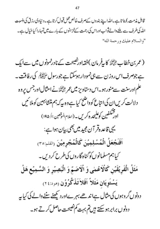 ‡.Þè#Ö(¯@*ìXZvZLÈzVÆÜs{Ø¿Jw™@*ìXŠ*z~gitÅ&4h4ï EE
EG
ZvÅ§sÐYzZáNZ[ZzgZkÅgØÆÒZâVÆ!*g}~vgZHìwìX
ZZæ]ÖŠ¡ÝÂ×nÔæ…uÛè]Ö×äXX
»tÛây(}ZzgÃÆ**Šg%âV~ÐZq-  )/0æ[
ÅgÃ‰ÜX  ìŽÜsZkgziyÐ„%ŠZgƒYìŽgÎw
äZVwZzgT6,z{  DZzg<LÐëgƒXZkŠ*zm,~/
ŠÑªÕ™,ZyÅZnqÃzZãHìz{tāë?
(<4è EXGEÃ5N
)Z´xZ>¢›4è
G
GE:1&591( Zzg
&B5Ò¨4è
EGE
GEÃe{™,X
¸‡°{ŒÛWyˆ~ÌÒyƒZì:
E]ÖÏ×ÜVQOD ë ]øÊøßørûÃøØö]ÖûÛöŠû×ôÛônûàøÒø^ÖûÛörû†ôÚônûà
Hë›âVÃkH{ÇgzVÅ§b™Š,X
Úø%øØö]ÖûËø†ômûÏønûàôÒø^ŸûøÂûÛFoæø]Ÿûø‘øÜôùæø]Öûfø’ônû†ôæø]ÖŠ$ÛônûÄôaøØû
EâçVPND møŠûjøçômø^áôÚø%ø¡÷]øÊø¡øiø„øÒ$†öæûá
ŠzâV¤/zƒVÅVwìZ0+ñ¾}ZzgŠÚGgzZáÅHt
ŠzâV',Z',ƒMh÷?¹ÁÃqÝ™DƒX
47
 