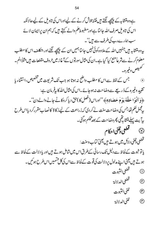 ìz{?/Æú”÷Žˆl™äÆaZzgZkÅ@*zsÆaqÑè
ZkÅ@*zsÜsZvY}ìZzg¢oDzZáë÷āëZy6,ZZyÑñ
ƒÓøg}g[Å§sÐ÷óóX
tz{?/÷ÎZvÆ´z{Ãð7Y}…ZyÆú•Zzg"1¹Òý EGZk»È
¥x™äÐÑƒIHŠHìXZyÅVwÎgÂVÆW¸i~wzsŽ]÷}ZÝX
²Ÿ3šúGz){X
TÆÂÐZk»ÈzZã:ƒ@*ƒZ#J-Ñ<~HÔZ]Yc* Í
$¨45å
GG
GGz){Æfg)ÐzŸs#:ƒYñXZkÅVwZv»tÛâyì:
LLZzgZk)`»(hŠc*™z»LYäzZáŠyóóX ™æøiöçû]uøÏ$äümøçûÝøuø’ø^ôå´—
t‰¬åTÅzŸs#<Lä™Š~āigZ®)Æai»>»»[Hg™Šc*Zk§b
tWe$¬?/¶QzŸs#ÆˆœƒˆX
¬¬¬¬zzzz~~~~ZZZZ©©©©xxxx 
¬z~ŠÑb~ƒD÷ªÂ[z<L:
c*Âo]ÆÒpÐŠ?J-g‚ðÆ§tZk~÷áïƒD÷Zzgc*ŠÑªÕÆÒpÐ
ƒD÷ªZLæßw6,ŠÑªÕÅ¸]ÆÒpÐZkÅÀ9Zk§bƒNX
¬Zb] 
¬Z−ÑÈîG 
~Zb] 
~Z−ÑÈîG 
54
 