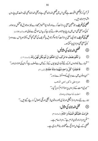 ŒÛWy™*¬Zb]ìpZk~¬Z−ÑÈîGÌìZzg~Z−ÑÈîGÌ²<L~egzV
ZlxñŽŠ÷X
Ž³p6,ŠÑªÕ™}ZzgpŠZC|xŒŠ}2z{@*zs»3:ƒZzg ¬¬¬¬ÅÅÅÅ°°°°pppp::::
E]ÖÛç]ÊÏ^lD ÃðZzgpÌZk~:0*c*Y@*ƒXfYä¹ìātŠkñZúÐ{àƒX
ŽZq-p6,ŠÑªÕ™@*ƒ1@*zsc*°pÅÌRög‚rƒc*ZkÐŠzuZ ~~~~ÅÅÅÅ°°°°pppp::::
ÃðpÌ%ZŠ1YYƒX
¬¬¬¬ZZZZ−−−−ÑÑÑÑÈÈÈÈîîîîGGGGÅÅÅÅVVVVBBBB:::: 
E]ÖßŠ^ðVNMD æøÖøÓöÜûÞô’ûÌöÚø^iø†øÕø]ø‡ûæø]qöÓöÜû]ôáûÖ$ÜûmøÓöàûÖ$`öà$æøÖø‚º 
LLvg}){z0+zV(Ænvg~ç-VÆF,Æ~ÐÛìZ¤/ZyÅZzÑŠ:ƒXóó
E]Ößç…VND Êø^qû×ô‚öæû]ÒöØ$æø]uô‚õÚôùßû`öÛø^Úô^ñøèøqø×û‚øéõ 
LLZyŠzâV~ÐCÙZq-Ã001Ãh}âgzXóó
u†ÝÂ×oƒÒç…]Újo]Ö„âg 
LL÷~Z#ÖÆ'çMŠzV6,Î**wZx™Šc*ŠHXóó
]u×kÖß^Únjj^áæÚ^á 
øg}nŠz%ŠZg)TZzgQ+~(ZzgŠzpy)0ZzgI('w™Š‰÷Xóó
~~~~ZZZZ−−−−ÑÑÑÑÈÈÈÈîîîîGGGGÅÅÅÅVVVVwwww:::: 
E]ÖÛ^ñ‚éVOD uö†ôùÚøkûÂø×ønûÓöÜö]ÖûÛønûjøèöæø]Ö‚$Ýö
LL?6,%ŠZgZzgpywZxìóóX%ŠZg¬xìX
¬ÆaŠkñZúÐôpgx¢zg~ìX
55
 