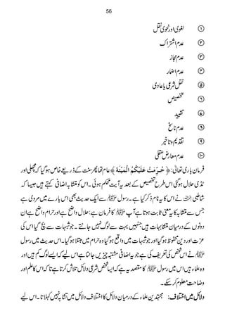 ½~Zzgè~Ü 
°xZ·Zu 
°xWi 
°xZJg 
ÜÑ¦c*¬Š~ 
H 
$¨45å
GG
GG 
°x**t 
¼*z@*í 
°xçgn[ 
û¬xåQ<LÆfg){mƒŠHāTZzg uö³†ôùÚøkûÂø×ønûÓöÜö]ÖûÛønûjøè Ûây!*g~¬:ü
Q+~'wƒˆZk§bHÆˆtWe$œƒðXZkÃ?/ZŸ°ë÷6ā
ÐZq-ug$ÌZk!*g}~%z~ì  äZk»t**xf™HìXgÎw  ÷á?
»Ûâyì:'wzZãìZzgwZxzZãìZy  TÐ?/»tpU*"$ƒ@*ìW
ŠzâVÆŠgxy?·]÷Î¹Ðßv7Y…XŽ2]Ð$ŠHZkÅ
³]ZzgŠ+ôpƒŠHZzgŽ2]~zZƒŠHz{wZx~2ƒŠHXZkug$~gÎw
äZk¿Å°pÅìŽtZŸ°`q,Y}ìZkaāZ,ßvÁ÷Zzg 
»ÑtìāZ(¿Ñ¦ŠÑbˆl™@*ì@*āZk»DZzg  z{fY÷Zk~gÎw
zŸs#¥x™nX
$+fYÆŠgxyŠÑb»Z%sŠÑb~K/7B@*XZka ŠŠŠŠÑÑÑÑbbbb~~~~ZZZZ%%%%ssss::::
56
 