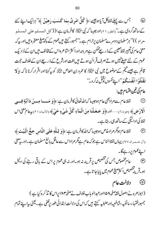 ûLLCÙZq-ZLG ÒöØ%]Úû†ôp0eôÛø^ÒøŠøgø…øaônûàº TÐ¬ÂÀWc*ƒ‰:ü 
ÒØ]ÖÛŠ×ÜÂ×o]ÖÛŠ×Ü »Ûâyì:))  Zzg6āÑ E]Ö_ç…VMND Æ‚B¤/z~ìXóó
((LLCÙ›yŠzu}›y6,wZxìXóó/gë÷ÀxÆ¼r3üGE
x{÷Zzgtā u†]Ý
p¬xÅ¨Â¥Æfg)eì%80î EJZzgZÒZ÷á²{ZkÆ#³÷ZyÆ4,Šq-
ÀxÆn7ƒDÜsŒÛZíƒD÷¹ZzgÑqÆfg)ZyÆÜsu
æøŸø ÃtIZzgZŒÛZg™****ā:  »/z0Z°m  ‡ìì‰³Æñçq~Ñ
LLZL$VÃO:™zXóó iøÏûjö×öçû]]øÞûËöŠøÓöÜû
¬¬¬¬xxxxÅÅÅÅ&&&&ZZZZllllxxxx÷÷÷÷::::
æøÚø³³³³³^Úô³³³àûøe$èõÊô³³³o Â¬xÐ%ZŠÌ¬xƒ6āZv¬»Ûâyì:ü 
t¬xpZk E]ŸÞfn^ðVMND æøqø³Ãø³×ûßø^Úôàø]ÖûÛø«ðôÒöØ$øoûðõuøoõù— Zzgü ý EâçVRD ]Ÿûø…ûšô—
ÂÅZŠZ5Æ‚B„gLìX
èû æøÖô³×#äôÂø×øo]Öß$^Œôuôs%]Öûfønûk Â¬xƒ1%ZŠ{mƒ6āZv»Ûâyì:ü 
ŒVÂZÜkìŽā¬xì1%ZŠZkÐ¬÷!*Ú›yìXZzgtp EÙÂ³³Û³†]áVSUD
ZLÀx6,gìÇX
¬xºmTÅH6,ŒÛÜ:ƒXZzg:„Àx6,ZkÆ!*¹gÅŠ? 
ƒXŒÛÜHZÒr3üGE
Àx~0*c*Y@*ìX
ŠŠŠŠÑÑÑÑªªªªÕÕÕÕ¬¬¬¬xxxx 
)Z1iO{äZßw}™851Zzg†Zß;[Üsä™3816,Zk»E+™{Hì(
/gYÔâÉ½0îGÔ÷á›Zzg745Ò0î
E
EGë÷āZkÅŠÑªÕZ’Zðîg6,~ìXªtZLÓx
60
 