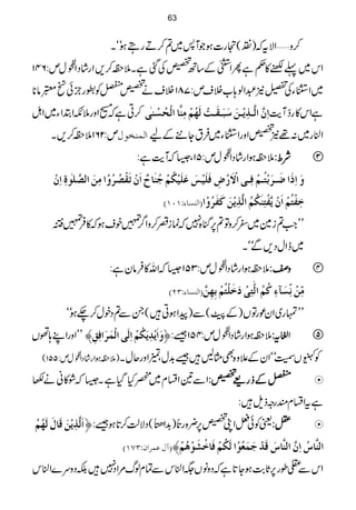 ™z'ZÑtā)×(ˆg]ƒŽW:~?™DgTƒóóX
Zk~¬™»¬ìQZFÆ‚BHÅˆìX5±™,Zg÷áŠZ
Å§Bð
E
wm:641
~Z]YÅ,2†Zß;[Üsm:781ÜsäHûÃgbÒð¬xâ**
™Cìā[Zzg5ÀZ’ZY~ZI ]ôá$]Ö$³„ômû³àø‰øfø³Ïø³kûÖøãöÜûÚôß$^]ÖûvöŠûßFo ìZk»gœWe$
m:2615±™,X ]ÖÛßíçÙ ZÜg~:¸2HZzgZ]Y~ÛtY+Æa
5±ƒZg÷áŠZ
Å§Bð
E
wm:51Ô6āWe$ì: ÑÑÑÑoooo:::: 
æø]ôƒø]•ø³†øeûjö³ÜûÊô³o]Ÿûø…ûšôÊø×ønû‹øÂø×ønûÓöÜûqößø^|º]øáûiøÏû’ö†öæû]Úôàø]Ö’$×Fçéô]ôáû
E]ÖßŠ^ðVMLMD ìôËûjöÜû]øáûm$ËûjôßøÓöÜö]Ö$„ômûàøÒøËø†öæû]
LLZ#?i}~^™zÂ?6,kH{7āúiq™zZ¤/»psƒā»Û»Ž
~eZwŠ,ÐóóX
5±ƒZg÷áŠZ
Å§Bð
E
wm:3516āZv»Ûâyì: zzzz:::: 
E]ÖßŠ^ðVOND ÚôùàûÞôùŠø«ðôÒöÜö]Ö#jôoûøìø×ûjöÜûeô`ôà$
LLvg~ZyúgÂV)Æù(Ð)aZƒC÷(XÐ?Špw™`ƒóó
LLZzgZL;ðV æø]ømû‚ômøÓöÜû]ôÖøo]ÖûÛø†ø]ÊôÐô— 5±ƒZg÷áŠZ
Å§Bð
E
wm:451‰:ü ¸¸¸¸tttt:::: Z 
)5±ƒZg÷áŠZ
Å§Bð
E
wm:551( Ã
²<43ð XE
GVÉóóZyÆ´z{ÌVB÷‰$+wÔ×ZzgqwX
ZÐ&Zlx~«HŠHìX6āØ»ãä– ûûûûÆÆÆÆffffgggg))))HHHH:::: Í
ìtZlxqgzfs÷:
Ö$„ômûàøÎø^ÙøÖø`öÜö ªÃð÷ZKH6,¢zgm)$+Z™5éGS(ŠÑªÕ™@*ƒ‰:üR ====:::: Í
EÙÂÛ†]áVOSMD ]Öß$^Œö]ôá$]Öß$^ŒøÎø‚ûqøÛøÃöçû]ÖøÓöÜûÊø^ìûŽøçûaöÜû—
ZkÐ[îg6,U*"$ƒY@*ìāŠzâV(ZÜkÐÓxßv%ZŠ7÷ÉŠzu}ZÜk
63
 