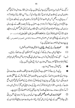 ÐÎZwƒZāÃð¿  igÉäZs~Zk6,Z)qÜHìZkÅVwtìāgÎw
äÛâc*ÝxWiZŠ  gpy~ŠyÆZz‡]~÷U)q™©8ìÂz{H™}?W
™}OçCÙz{¿T~Ú¸W,°ZÇ)Žāgpy~ŠyÆz‰Ü)q™**
ì(¦ƒZk6,Zq-¤/Šy»WiZŠ™**ÑixìXZßwtìāÑ<CÙÆaCÙqw
CÙiây~ì®ZÀx»+ÓxÅ§sgZUƒÇZ#J-āÃðŠ?HÅ:ƒ‰
E]Ÿuˆ]hVLQD ëû ìø^Öô’øè÷Ö$ÔøÚôàûöæûáô]ÖûÛö©ûÚôßônûà ÅÍZ„c*Zv»Ûâyā:ü  v.f
Š9 ÚŠ³ò³×è$³^Ö%èÊ³o]ÖÃÛçÝæ]Öí’ç” m:3Zzgm:862  )ZkXÆa÷á?
ec¹Æzpzg]cÅˆì(
)Z?¢3ZkxzZ<m( ÀÀÀÀxxxxUUUU****""""$$$$™™™™ääääÆÆÆÆŠŠŠŠzzzz§§§§jjjj÷÷÷÷:::: 
z{X~Ðëä¼f™K÷ZzgZÒZß
Å54èGGEZ4Ðc™D÷X )1(
pÆñZÅˆl@*āZkÐf‚~Zq-´¬xZ%qÝƒŽ¬~ZÏÀx )[(
Æ‡ì£xƒŽ
r3üGE
ÀxÐqÝƒ@*ìXZk§&U*ã6,Š?tìā:
tpˆlÐqÝƒZìX
tZq-§bÐÂZF,s~ìq?¤ðÅIz]ZyZzZu]ÐU*"$ƒC
ìŽZkÅIz]6,ŠÑªÕ™D÷Z#tzZu]!*ëï‰Âq?ÆaÇIz]
U*"$ƒˆXZk§j6,eìZ,bÒ×]Ãˆl™**Ž÷ágqÆÑÃËÌ¬~zZã
zU*"$™DƒVX}^~úi»q™**Zzg0*ãÅ°xŠø7ã~³™**%n~gzi{
F,u™**z){Ðøg}‚tZq-‡°{WY@*ìªtāÀ˜úÃŠ«™**ecX
ZkÅzztìā³uZKZÝ6,!*¹ ÀÀÀÀòòòò³³³³uuuu~~~~ggggÁÁÁÁ
&&&&BBBB{{{{úúúú
EEEE
7777ìììì:::: 
gSìÓx
!¹Ò¨4è
E
GEÆaZÑtāZk~Ë§b»zŽ[U*"$ƒYñ‰qúiZyÆ
65
 