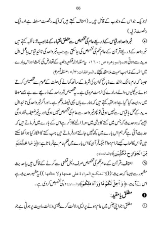 4,Šq-ŽZkÆzŽ[Æ‡b÷X)Z¦së÷āZq-gÁ!i©î GìZzgZq-
gÁF,B(
âÉ½0îGë÷ ¸¸¸¸zzzzZZZZuuuuZZZZzzzzggggªªªªkkkkÆÆÆÆffffgggg))))¬¬¬¬xxxxÅÅÅÅHHHHÐÐÐÐ0000YYYYÆÆÆÆèèèèZZZZ<<<<ØØØØ????:::: 
¸zZuÆfg)ŒÛWyÆ¬x¬ÅHÅY$ËìZ#¸zZuÅ@*Gªkc*¿ZI
tXZŠ!yzƒ40î
EEGÆ¬gnÅcZzgZk!*g} E]e³ç‡â†å”VLRM( æÜÐƒCƒX
D X2 ]ÖÛç]ÊÏ^lVOKQM ~Z[ÆèZ<ØÉ5±<X
Ðf!*œÃZyÅÑoÆ‚B3äÅÔÆÀxÐH™D  6āZâxâ´
ƒñCÙ
²CÒ3ð FGVzZáŠg0+}Åw#Ö%z~ìXtH¸zZuÆfg)Ðì&ñ¤
~gzZe$HŠHìZzgë÷āøg};V¸êz¬ìXZzgZ¤/¸zZuÅ@*GZI
æÜÆ¿c*ªkÐ7ƒCÂQ¸zZuÐ¬xÅH7ƒÏZzgt¸®ÑgƒÏ
‰āz{ug$āT~È»',@~ìeZ%»f™ìZkÆ!*g}~ÛâD÷ā
ug$Wðì1ëZk!*g}~¼7Y…ZzgÛâD÷Z#È»DgHƒZ3Mh
æøÚø³^Âø³×$ÛûjöÜû ÷ÂZk»°[ùwZxƒZ?²ŒÛWy»Zk!*g}~¬¬xìÛâ@*ì:ü
E]ÖÛ^ñ‚åVPD Úôùàø]Öûrøçø]…ô|ôÚöÓø×ôùfônûà—
ŒÛWyÆ¬x¬ÅHÜsŠ?¬Ð™äÆ‡b÷c*ug$ ZZZZ¦¦¦¦ssss:::: 
((tgug$ì Ÿi³ß³Ó³x]ÖÛ†]ðéÂ×oÂÛjã^æŸì^Öjã^ gÐ6āug$:))
ÅH™Š~ìX E]ÖßŠ^ðVPND ïû æø]öuôØ$ÖøÓöÜûÚ$^æø…øðøƒFÖôÓöÜ ZkäWe$:ü
ÇÇÇÇcccc****ÈÈÈÈ::::
ŽZK½~¬xƒä6,Z+ŠÑªÕ™}ÜŠÑªÕâ:6,ƒCìŽ ::::Ç 
66
 