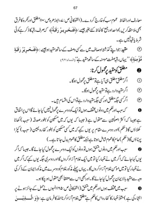 çgsZzgZÖpÀxƒÓÃ{g`™Š}X)ZŸ»ãm:7ÔZ1iO{m:011ÇZzgð{»Ût
āÜsgK»f™ìÃð Êøjø³vû³†ôm³†ö…øÎøføèº— Ì5±™,(zZuZzg¦»ÒpG%‰:ü
Ñoc*{7ìX
V™Êøjø³vû³†ômû†ö…øÎøføèõ ŽZL*¸Zz™s~ÐËzÆ‚BÈƒ‰ ÈÈÈÈ:::: 
E]ÖßŠ^ðVNUD LLŒVgKÚñìÆ‚BÈìóó Ú%©ûÚôßøèõ—
ÇÇÇÇÃÃÃÃÈÈÈÈ6666,,,,úúúúwwww™™™™********::::
Z¤/ÇÇ„Wc*ìÂÇ6,úwƒÇX 
Z¤/ÈzZgŠìÂÈ6,úwƒÇX 
Z¤/Ë(ÇZzgË(ÈzZgŠìÂZkÅZlx÷X 
ā:LZzg¬~ŠzâVZƒVÂZq-ÃŠzu}6,úw7HYñÇZk6,Z·t
ì6āZÒZß
Å54èGGEÐ®wì)6ā-Vā~¨Ãgœ‘):L(3**
îƒVÇ)¬(ZzgŠzu}£x6,-V¾ā~Ë¨Ãgñg{¹):L(ÀZ
zƒVÇ)¬(¬x»Àx÷áïƒ@*ì²Ç»Àx$+wY@*ìX(
:LZzg¬~ŠzâV5ƒVÂŠzâVÃZq-Šzu}6,úwHYñÇX6āZ¤/
-V¹YñāZ¤/~äÖgHÂ~Zq-ÝxWiZŠ™zVÇZzgŠzu~(-V¾āZ¤/~
äÖgHÂ~ñðÝxWiZŠ™zVÇXŒV¬èÃgÝxÃŠzu}~èÃgZZyÆf™Å
zzÐÈ!*ÑZy6,úwHYñÇXZzgLZkÐ!3©¨é GEGSÌ®wƒ[ƒX
:L~ZƒVZzg¬~5)ZŸ»ãm:561ZrVäÜÆY^,ƒä6,
æø]Ö$³³³³„ômû³³³³àø Z•YÅì(}Ög»ñg{Zk»¬ìÇÝxWiZŠ™**Zv»Ûâyì:ü
67
 