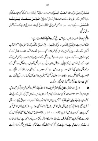 Zzg5ÀÅÌ„Š]Åˆ  ²} E]ŸÞfn³^ðVTUD iø³Ãûfö³‚öæûáøÚô³àûöæûáô]²ôuø³’øgöqø`øß$Üø—
]ôá$]Ö$³³„ômû³³àø‰øfø³³Ïø³³³kûÖø`ö³³ÜûÚôù³ß$³³³^ ì?ÂZkÆgŠ~ZväzŸs#**iw™Š~ā:ü
äeÅzŸs#ZK/IguÆWyÒ~  ZzgT§bÑ E]ŸÞfn^ðVMLMD ]Öû³vöŠûß5oý—
‚wÅ¶X
¬¬¬¬ÝÝÝÝ6666,,,,zzzzŸŸŸŸssss####zzzzZZZZZZZZ####ììììZZZZkkkkaaaaāāāāzzzz{{{{ZZZZmmmmCCCCYYYY»»»»zzzzZZZZgggg____ìììì::::
LL@*āM ]ôá$]Ö$„ômûàømøÓûjöÛöçûáøÚø«]øÞûˆøÖûßø^— ûý ÖôjöfønôùàøÖô×ß$^ŒôÚø^ÞöˆôùÙø]ôÖønû`ôÜ Zv»Ûâyì:ü
ßÍVÆnz{Òy™Š,ŽZyÅ§Ã@*gZŠH'"—Žßvøg}**iw™Š{Ã
¸wZzg÷Æfg)t»xzZZ#ìT§bÆ E]Ö³ß³v³ØVPP(]ÖfÏ†åVUQMD ÖD÷'óó
ZmCYÆaåZkaāCð',Z3¸wªCÙƒCìZ#÷ÃzVÐZzÍƒX÷Æ
‚B¸wÒyÅWyÒ~uìCÙŠz~ÐZq-Šzu}Æ%%ûgJ-îÐ
‡ÜìXZñ÷iâyÔkyZzgZjZwÅå,6,ŠÑªÕ7™@*XZzgZ!¸wÐ
Ý]zqÑ]Åå,ªCÙ7ƒ'X
)5±<Z
Å)ÓÿzZìà*ãÅìqí @@@@****zzzzssssÅÅÅÅ½½½½~~~~°°°°pppp:::: @*zsZzg¸zwX
Z0xÒx:1&931Ô341zâˆ(ËçA»ZxzWyÒÔZ0ÃgkäZkpÅŠ?ÆaZv
7HìX–w E]ŸÂ†]ÍVOQD LLTŠyZk»ZxªCÙƒÇóó mø³çûÝømø^ûiôoûiø^ûæômû×öäü— »Ûây:ü
WyÒ~Ëc*ZxÃë÷Ww$ðG0w»pgŽq™**ßRÌƒ@*ìX)iO~(Zk»p‚
((Z˜b~@*zs»p¯xÃZkÆ Â³×³Û³ä]Öj^æmØ Ìì6āug$~W@*ì:))
ªCÙÐ¢™Z,pÅ§sáY**ŽZk»ZÈwg‚rƒXtŠZpìZk»ŽOyÒ{
iâä~‚tWc*ìXZk!*]~ËÃZ%s7ìāùÆªCÙ6,¿™**Zzì
72
 