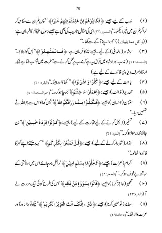 LL:?ZyÐkû™ ÊøÓø^iôföçûaöÜû]ôáûÂø×ôÛûjöÜûÊônû`ôÜûìønû†÷]— 0+[ÆaÔ‰:ü )2(
»Ûâyì:  ZÏÅVw@*Šd$ÅÌì‰gÎw E]Ö³³ß³³ç…VOOD ßZ¤/?Zy~íŠdXóó
LLZzgZLMÐÐ3Xóó (( æÒØÚÛ^m×nÔ ))
LL:ÍZ{ÑƒXóó V™Êø³³³^‰ûjøŽû`ô³‚öæû]— Zg÷áŠg)Éð(ÆaX‰Zv»Ûâyì )3(
)0+[ZzgZg÷áŠ~Ûttìā0+[6,¿™äÐWyÒ]~NZ[Mì² E]Ö³³ßŠ³^ðVQMD
Zg÷áŠÜsŠ*z~ÃZ+}Æaì(
E]ÖfÏ†åVLRD LL3ƒZzg‹Xóó Òö×öçû]æø]û†øeöçû]— Z!*s#ÆaÔ‰:ü )4(
EuÜ]ÖŠr‚éVLPD LLŽeƒ™zXóó V™]ôÂûÛø×öçû]Úø^ôòûjöÜû— (£å
G
h+)eZ.$(Ô‰ )5(
ûLL:3ƒZkÐŽZvä Êø³Óö³×ö³çû]Úô³Û$³^…ø‡øÎøÓöÜö]²ö ZpÐy)Zˆy(Ô‰:ü )6(
»Šc*Xóó
ëûLL0 Òö³çûÞöçû]Îô†øøé÷ìFŠôòônûà h)f?™äÆa›g]Æa(Ô‰:ü )7(
E]ÖfÏ†åVQRD YƒÈggÎZƒ™Xóó
LLÈŠ£ZL¬» Îö³ØûiøÛøj$Ãöçû]eôÓöËû†ôÒöÜ— Z2+Zg)¸ŠZg™äÆa(Ô‰:ü )8(
ÃZ+{ZVßXóó
ëûLLŠZ4ƒYñZk~säÆ ]öûìö×öçûaø^eôŠø×FÜõF]Úôßônûà Z™Zx)³](Ô‰:ü )9(
E]Övr†VRPD ‚B"psƒ™Xóó
ýûLLZkÅ§bÃðZq-Îg]á Êø^ûiöçû]eôŠöçû…øéõÚôùàûÚôù%û×ôä
$™>.ç
G
EGE)¬bÒ™**(Ô‰:ü )01(
E]ÖfÏ†åVOND Mƒ
æûLLÂ(,ZizgMzg ƒöÑû(]ôÞ$Ôø]øÞûkø]ÖûÃøˆômûˆö]ÖûÓø†ômûÜ ZJ!îEG)Â˜4èGE™**(Ô‰:ü )11(
Eì^áVUPD ³]zZÑåXóó
78
 