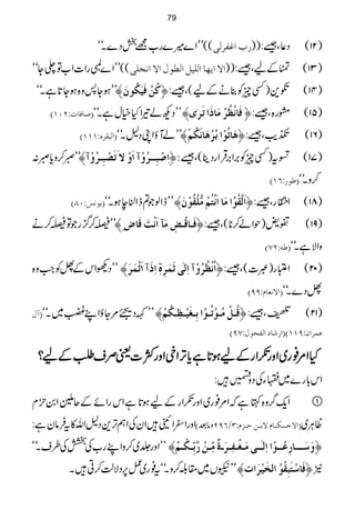 LLZ}÷}g[=jŠ}Xóó (( …h]ÆË†Öo Š¬Ô‰:)) )21(
LLZ}DgZ]Z[Â¬Yóó (( ]Ÿ]mã^]Ö×nØ]Ö_çÙ]Ÿ]Þr×o ÕÆaÔ‰:)) )31(
LLƒY:z{ƒY@*ìXóó û ÒöàûÊønøÓöçáø @+)ËqÃ¯äÆa(Ô‰:ü )41(
E‘^Ê^lVNLMD LLŠNá¾ZHìwìXóó Êø^Þû¿ö†ûÚø^ƒø]iø†Fp— tg{Ô‰:ü )51(
E]ÖfÏ†åVMMMD ïûLLáMƒZKŠ?Xóó aø^iöçû]eö†ûaø^ÞøÓöÜ †d$Ô‰:ü )61(
LLñ™zc*ñ: ô]‘ûfô³³†öæû]øæûŸøiø’ûfô³†öæû— V™ œt)ËqÃ',Z',ŒÛZgŠb(Ô‰ )71(
E›ç…VRMD ™zXóó
EmçÞ‹VLTD LLeZßŽ?eZÜeƒXóó ]øÖûÏöçû]Úø^]øÞûjöÜûÚ%×ûÏöçûáø— Z83¨é
GGgÔ‰:ü )81(
çûLLê™¦/gŽÂê™ä Êø³^Îû³˜ôÚø«]øÞûkøÎø^š º!)jZá™**(Ô‰:ü )91(
E›äVNSD zZÑìXóó
LLŠdZkÆVÃZ#z{ ]öÞû¿ö†öæû]ôÖFo$øÛø†ôå´?]ôƒø]ø$ûÛø†ø— Z±g)‡](Ô‰:ü )02(
E]ŸÞÃ^ÝVUUD VŠ}Xóó
EÙ LLÈŠ£%YƒZL…~Xóó Îö³ØûÚö³çûiö³çû]eô³Çønû³¿ô³ÓöÜû— &ÐŸ3ý
G
GÔ‰:ü )12(
ÂÛ†]áVUMMDE]…^]ÖËvçÙVSUD
HHHHZZZZ%%%%¯¯¯¯gggg~~~~ZZZZzzzzggggƒƒƒƒZZZZggggÆÆÆÆaaaaƒƒƒƒ@@@@****ììììcccc****FFFF,,,,ZZZZqqqqZZZZzzzzggggÒÒÒÒ]]]]ªªªªÜÜÜÜssssÔÔÔÔÆÆÆÆaaaa????
Zk!*g}~YÅŠz9÷:
Zq-¤/z{HìāZ%¯g~ZzgƒZgÆaƒ@*ìZkgZñÆqZ0xÒx 
ZzgZ^ZñŽ÷ZyÅZëF,+Š?Zv»tÛâyì: D zâˆ E]Ÿu³³Ó³^ÝŸe³àu³ˆÝVOKRUN ªCÙ~
LLZzg¢~™zZLg[Å„Å§sXóó æø‰ø³³³^…ôÂö³³çû]]ôÖF³³oÚø³Çû³Ëô³†ø³éºÚôù³àû…$eôù³Óö³Üû— ü
LL>V~£¨™zXóót¯g~¿6,ŠÑªÕ™C÷X Êø^‰ûjøfôÏöçû]Öíønû†ø]l— 2ü
79
 