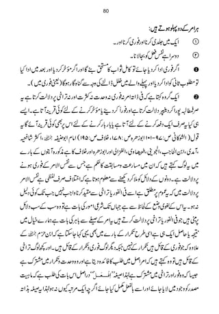 CCCCÙÙÙÙZZZZ%%%%ÆÆÆÆŠŠŠŠzzzzUUUUƒƒƒƒDDDD÷÷÷÷::::
Zq-~¢~™**Zzg¯g~™**ZzgX 
ŠzuZìÑ÷ÃOÑ**X 
Z¤/¯g~ZŠZ™Šc*YñÂ»ïNZ[»¶ÇZzgZ¤/¸yÒ™Šc*Zzgˆ~ZŠZH
Â£[U*ãÃZŠZ™Šc*Zzg¬zZá~ñeZ%ÅzzÐkH{ÇgƒÇ)ª¯g~~(X
Zq-¤/z{Hìā°fZMZ%:¯g~:zu]:Ò]Zzg:F,Zq6,ŠÑªÕ™@*ìt
Ü€.Œé
E
c7gZ™Š&42.ç GE
GFŠÑªÕ™@*ìZzg¯gU™Š¶c*¸yÒ™äÆnÃðŒÛÜW@*ìXZ,
„HtÜsZq-Ši™äÆnW@*ìc*!*g!*g™äÆnZk6,ÌÃðŒÛÜWñÇt
ÔZÒ÷á›  ¸w)ZŸ»ãm:79D101Z1iO{m:871ÔÜsm:591(ZâxZ1
ÔWæ~ÔZ0ZÒZ#ÔZœ´ÔZÉ43}é EGEz~ÔZ»ZàZzgZ1iO{ZzgÜs»ìèÃg{WìVÆ!*g}
~tßvë÷āZy~)g®)z)“»¬ìTÐÑZÑ%Æ¯g~ƒä
6,ŠÑªÕìXŠzâVÆŠÑbÃ5™ŠÚÐ¥xƒ@*ìāZ%sÜsŠìÑZÑ%
6,ŠÑªÕ~ātÀx6,ÇìZÐ°Z|gc*F,ZqÐÈ™**zZZ#7Z#J-ÃðŠ?
:ƒXtZkÆ½~zäÆÒpÐì˜VJ-Ñ¦ZñgÅ!*]ìÂz{ƒÓÆƒÓŠÑb
6,FF÷Ž°Z|gc*F,Zq6,ŠÑªÕ™D÷tZ%ÆÐ!*CÙÅ!*]ìøg}ìw~
Æ ³c*qÝZq-„ìZÏ§bƒZgÆ!*g}~Ì¸¹YYìāZ0xÒx
´z{āŽ¯g~Æ‡b÷ƒZgÆ7²Švßv¯g~zƒZgÆ‡b÷XZzg¼ßvF,Zq
Æ‡b÷Âz{ë÷āZ%ZÝ~Ô»ÃZ+{ŠêìZzgz{zu]zƒZg~œuì
ïóóŠgZÝZk!*]ÅÔìāâ: Êû³³³Ãø³³Ø 6āz{¯gZzgF,Zq~œuì®Z+LLS
]gÃzŽŠ~Ñc*YñZzgZÐ!*wåHYñZ¤/pZq-%ûYV:ƒ®Zt+&+ZM
80
 