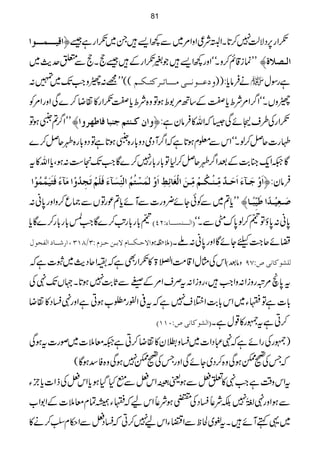 ]În³³³Û³³³ç] ƒZg6,ŠÑªÕ7™@*XZ%Ñ¦ZzZ%~Ð¼Z,÷X~ƒZgì‰ü
LLúi‡ì™zXóóZzg¼Z,÷Ž%ƒZgÆ÷‰eXeÐ0ug$~ ]Ö³’¡é—
((LL=:CzZ#J-~»: æÂ³³çÞ³³oÚ³³³^i³†Òj³Ó³Ü äÛâc*:))  ìgÎw
CzVXóóZ¤/Z%Ñoc*ÚÆ‚B%1oƒÂz{Ñoc*ÚƒZg»»Ÿ™}ÏZzgZ%Ã
LLZ¤/?bƒÂ æ]áÒ³ßjÜqßf^Ê^›ã†æ]— ƒZgÅ§s‹ñÏ6āZv»Ûâyì:ü
Óg]qÝ™ßXóóZkÐ¥xƒ@*ìāZ¤/WŠòŠz!*g{bƒ@*ìÂŠz!*g{ÔqÝ™}
Ç²Zq-»"$ÆˆZ¤/ÔqÝ™1Â!*g!*g7™}ÇZ#J-„Ó:ƒÔc*Zv»t
]øæûqø³«ðø]øuø³‚ºÚôù³ßû³Óö³ÜûÚôù³àø]ÖûÇø^ñô¼ô]øæûÖFÛøŠûjöÜö]ÖßôùŠø«ðøÊø×øÜûiørô‚öæû]Úø«ð÷ÊøjønøøÛ$Ûöçû] Ûây:ü
LLc*?~ÐÃðYñ¢zg]ÐMñc*?úgÂVÐ)q™zZzg0*ã: ‘ø³Ãônû³‚÷]›ønôùf÷³^—
³!*g!*gA$™}ÇZ#Í!*g!*g™}Çc* E]Ö³³³ßŠ³³³^ðVNPD 0*ã:0*ƒÂ³™ß0*uèÐXóó
]Ÿu³Ó³³^ÝŸe³àu³ˆÝVOKTMO(]…³³^]ÖËvçÙ 5±ƒ E ,ñq~#cYñÇZzg0*ã:AX
ZkÅVwZ‡#ÖZÅ}Õä>»ƒZgÌìā†ZqŠg$~o]ìā D zâˆ Ö×ŽçÒ^Þo”VSU
t0*õ%ûgziZ:zZZ#÷ÔgziZ:tÜsZ%ÆÐU*"$7ƒ@*X˜VJ-4Å
!*]ìÂY~Zk!*"$Z%s7ìāt°Z|g£[ƒCìZzg4YŠ»»Ÿ
E]ÖŽçÒ^Þo”VLMMD ™Cìt/g»¸wìX
)/gÅgZñìā4„ŠZ]~Yzûy»»Ÿ™Cì²ç5]~ßg]tƒÏ
āTÅoeƒÏz{™Š~YñÏZzgTÅoe7ƒÏz{Ã‡ƒÇ(
tZkz‰ÜìZ#4»m÷Ðƒª$›40î EGEZk÷ÐIHŠHƒc*Zk÷ÅfZ]c*bÒY
ÐƒZzg4ÅœîEGS7ÉÑƒYŠÅFƒÑƒZkaāYåÓxç5]ÆZ1Z[
~¸ëWñ÷Xt½~ÒpÐZPYZka7™CāYŠ÷ÐZ©xt™ä»
81
 