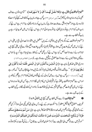 LLÂZyŠzâVÐZs Êø¡øiø³Ïö³ØûÖ$`ö³Ûø³«]öÍõùæ$Ÿøiø³ßû`ø†ûaöÛø^— ü ||||xxxxZZZZ>>>>ZZZZkkkkÅÅÅÅVVVVwwwwìììì::::
tùìZzgâV!*ÃÂZsìÅw#Ö» Eeßo]‰†]ñnØVOND Ì:ÈZzg:ZyŠzâVÃQuóó
ÃZ+{ŠêìZzg|xñZ¬ÐU*"$ƒ@*ìāâV!*Ãâg**ZzgÇàŠbwZxìZkaā
Z#ZsIwZxìÂâg**c*ÇàŠbÂ$+gzZzwZxìZkaāZk~”h+Zj+ZYìt
!*[bZÄBŒé
E
[ÐìX
)|xZ>ZkÆŠv**xÌ÷ŽYÆ;VÙ÷}ŠÑªÕZzÔªk£ÔZk
aāZk~ùÅA6,¿ƒ@*ì}’*Zj+ZYptAzZãƒÂZÐªk£ë÷
Z1iO{äZÐŠÑªÕZ
Å3ú
E
¹ìZkaātÌùÆÂÐ1Y@*ìZ¤/p&+ZMZk
E]‘çÙ]ÖËÏè]eç‡â†åVOPMD Ð7ƒ@*ZrVäZÐŠÑªÕātÆ¼Ðâ**ìX(
á$]Ö$³„ômû³àømø³^ûÒö³×öçûáø]øÚûçø]Ùø]ÖûnøjFÛFo¾ö×ûÛ÷^]ôÞ$Ûø^mø^ûÒö×öçûáøÊôoû Šzu~VwZv»tÛâyì:üS
LL"—ŽßvBV»âw**Y^,3D÷z{ZL°V~Mv½gì eö³_öçûÞô`ôÜûÞø^…÷]—
tùìZk!*g}~āzàÆaBV»âw3**wZxìÕÆîg6, E]Ö³ßŠ³^ðVLMD ÷Xóó
ZzgZkÐ|xñZktÀ_ìād»âwZk»x~Î**wZxìT~ÃZ+{:ƒZk
aāZk~ÌA¬ìªdÆâwÅ™«:™**ZzgZkÃß(Î**Xt¢ZÄBŒé
E
[
Æ!*[~ÐìX
)ZÐŠ?ZÄBŒé
E
[Ìë÷Ø»ã:971( ||||xxxx####¿¿¿¿::::
°p:āt¬»Õ¥x™**†]ÅÆaŠgWVqÅ5ÂîG{7Ðƒðƒ)Z¤/Ë¬
æøÚø³àûÖ$³ÜûmøŠûjø³_ô³ÄûÚô³ßûÓöÜû Æ‚B{ÐìÂz{¬ZkJ-özŠƒÇ(}Zv»Ûâyì:ü
›øçûŸ÷]øáûm$ßûÓôxø]ÖûÛövû’øßFkô]ÖûÛö©ûÚôßFkôÊøÛôàûÚ$^Úø×øÓøkû]ømûÛø^ÞöÓöÜûÚôùàûÊøjønFjôÓöÜö]ÖûÛö©ûÚôßFkô—
LLZzg?~ÐŽ¿âàwÐMiZŠ›yúgÂVÐïb™äÅ¸]:g‚rƒÂz{
85
 